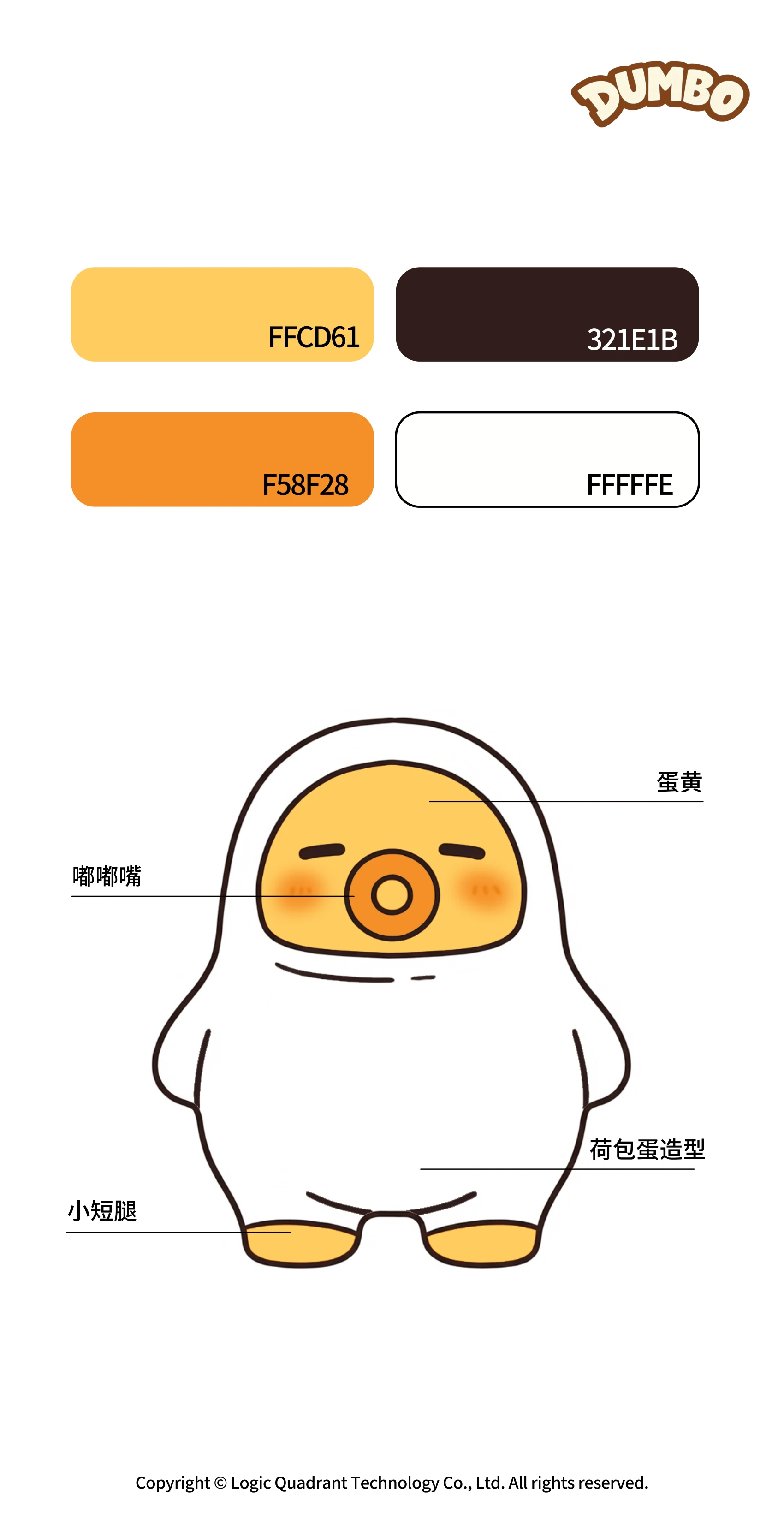 ip-005 手册第 3 页