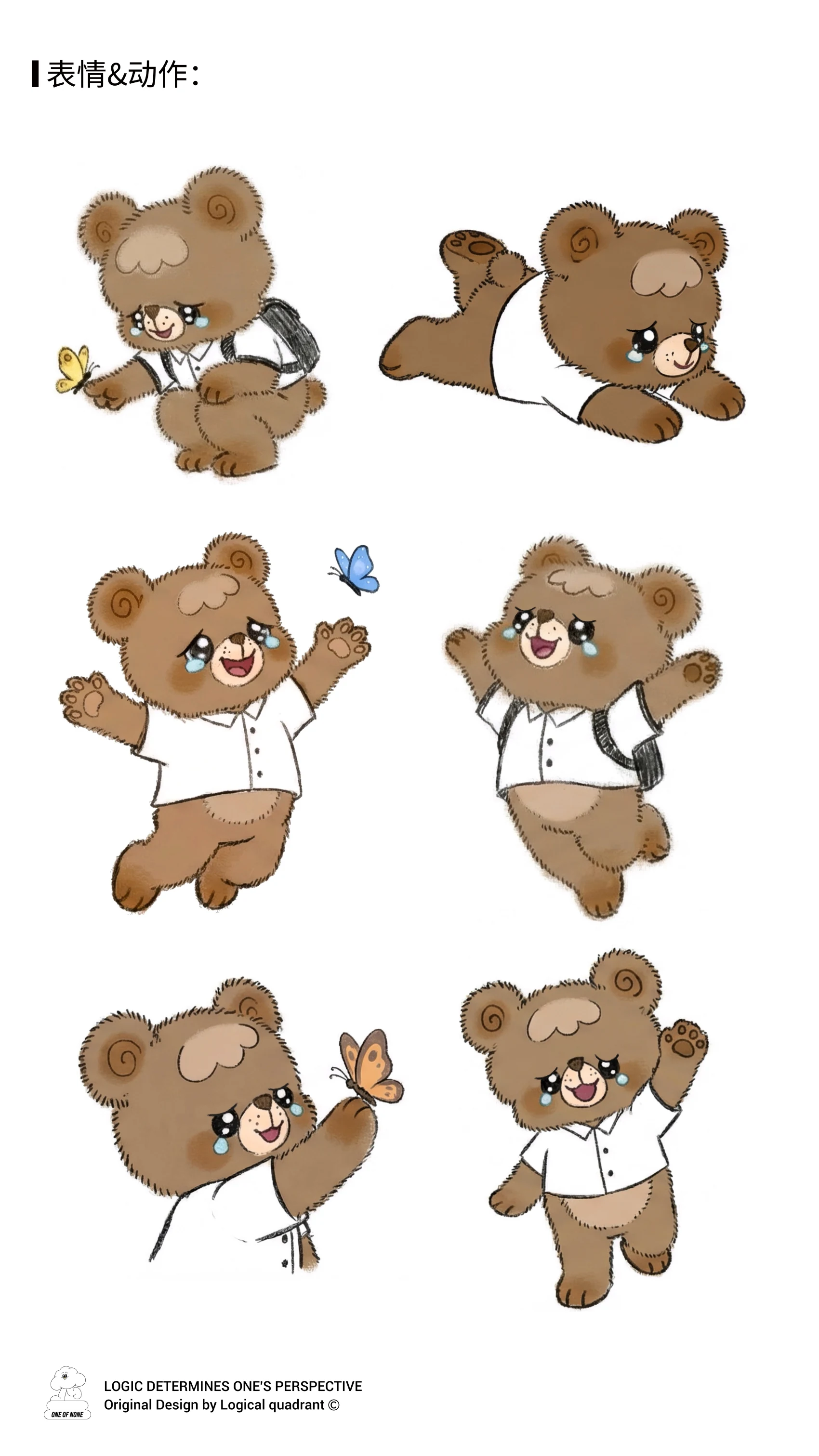 ip-014 手册第 6 页