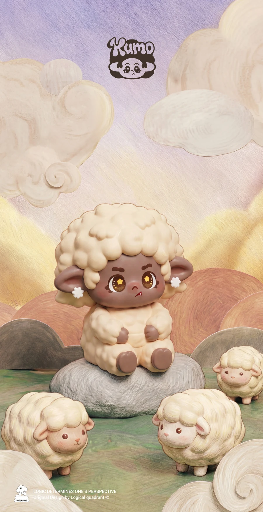 kumo