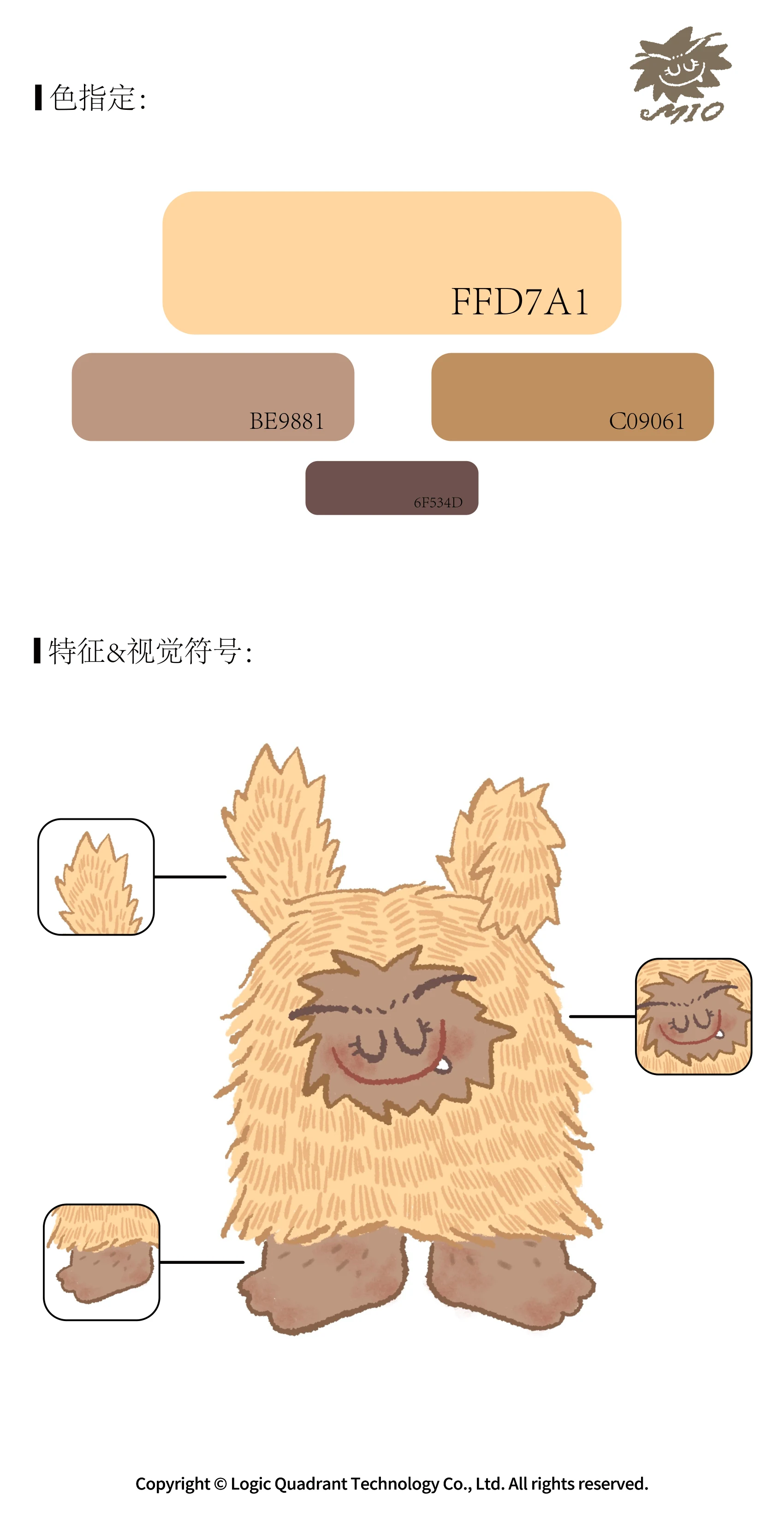 ip-019 手册第 3 页