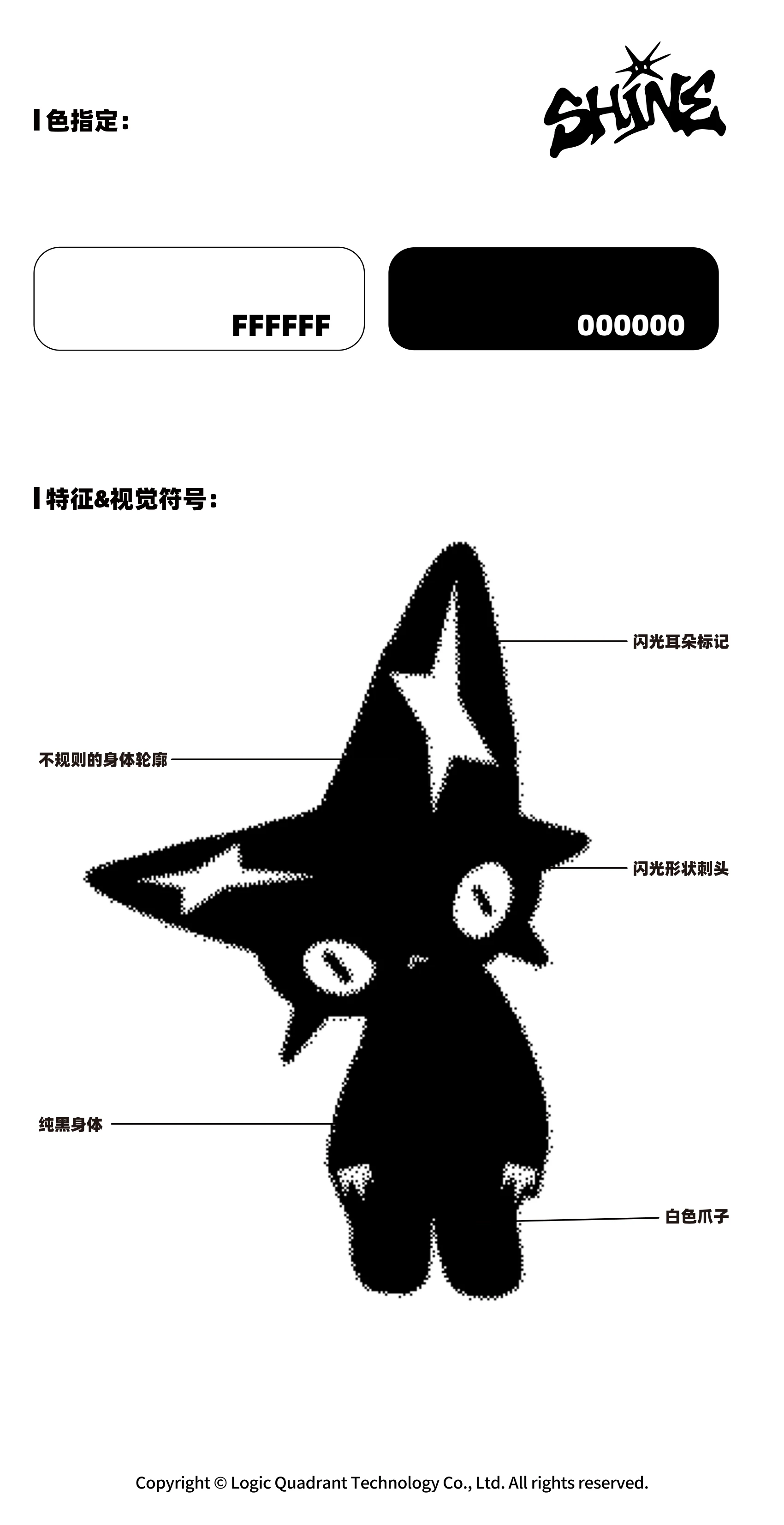 ip-030 手册第 3 页
