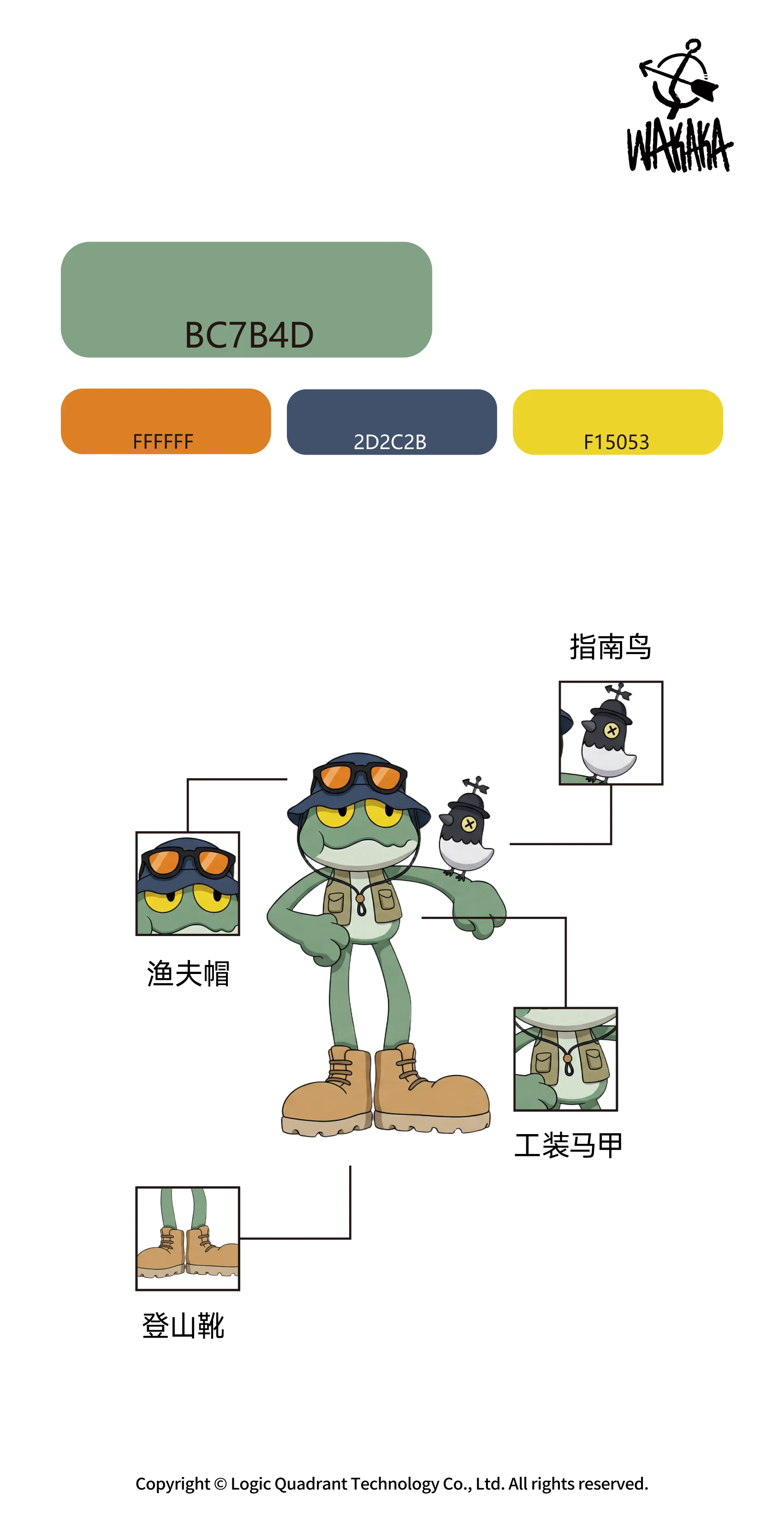 ip-034 手册第 3 页