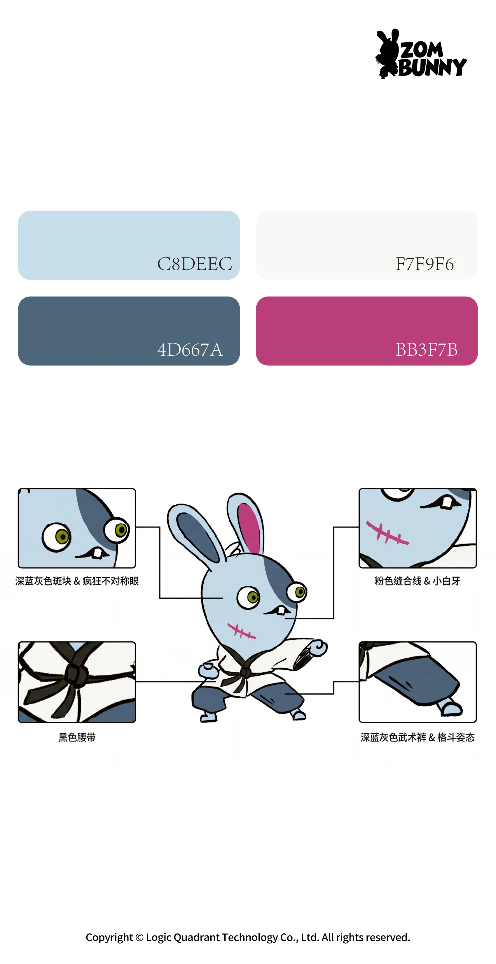 ip-038 手册第 3 页