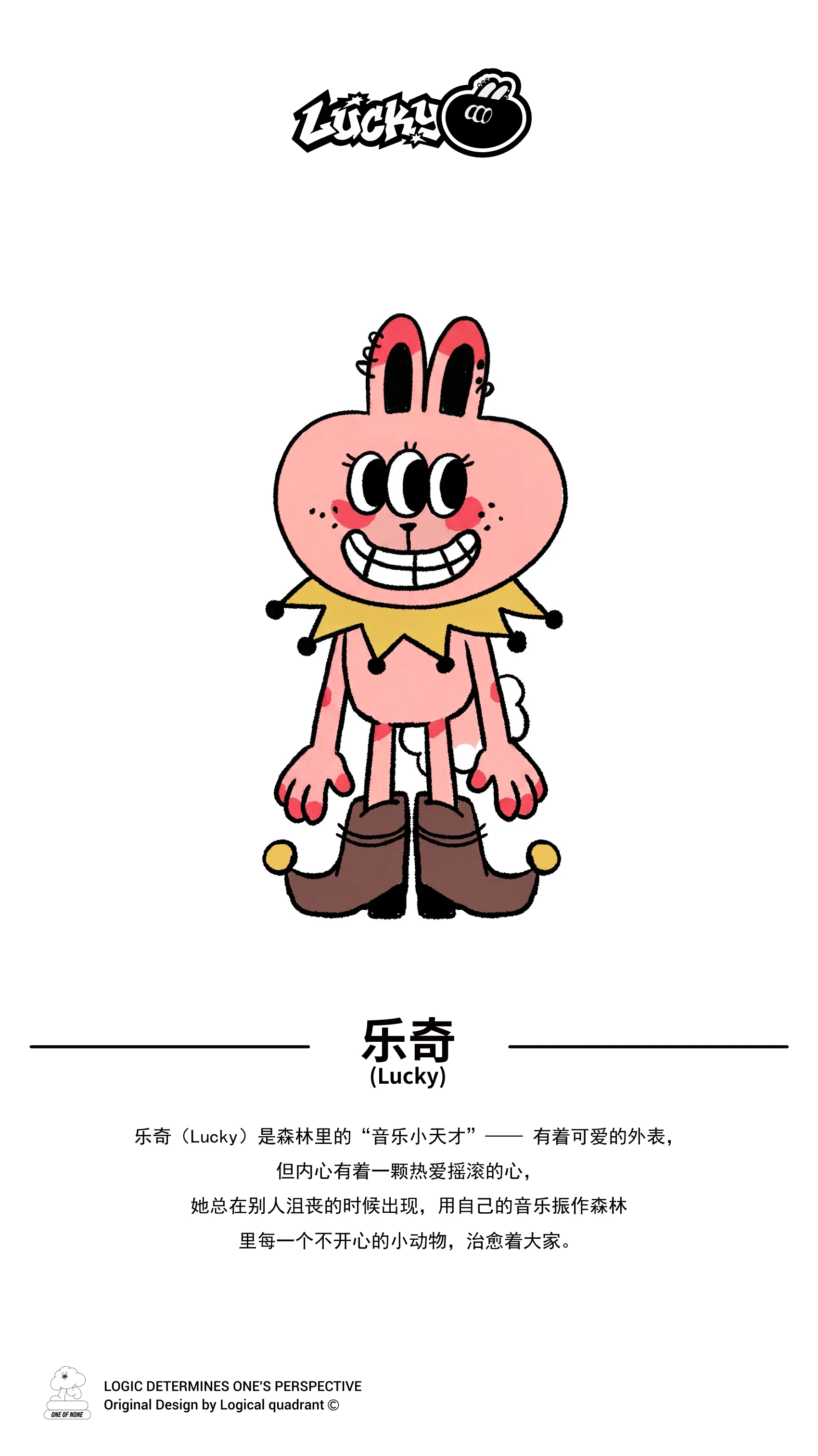 ip-043 手册第 2 页