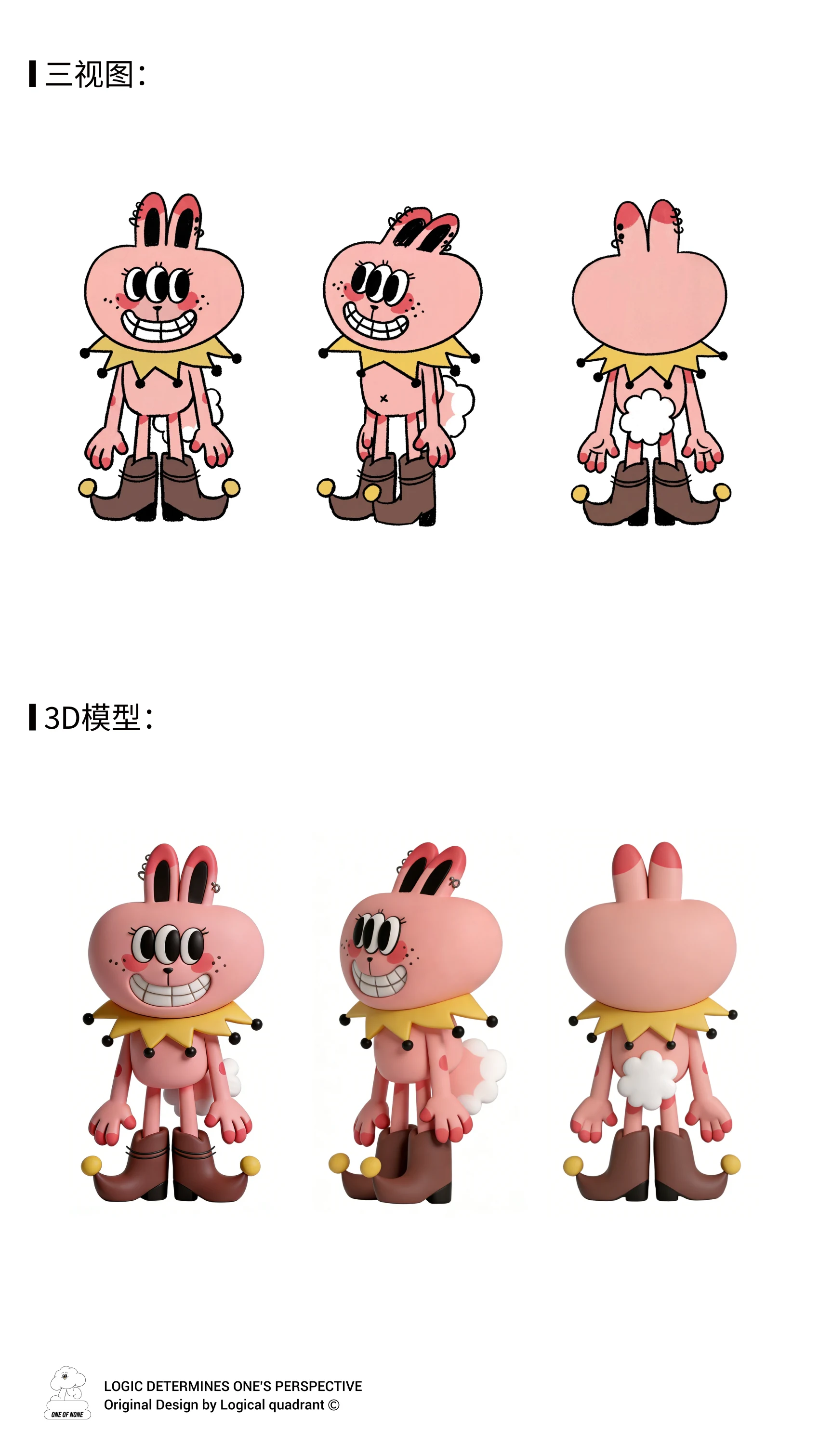 ip-043 手册第 5 页