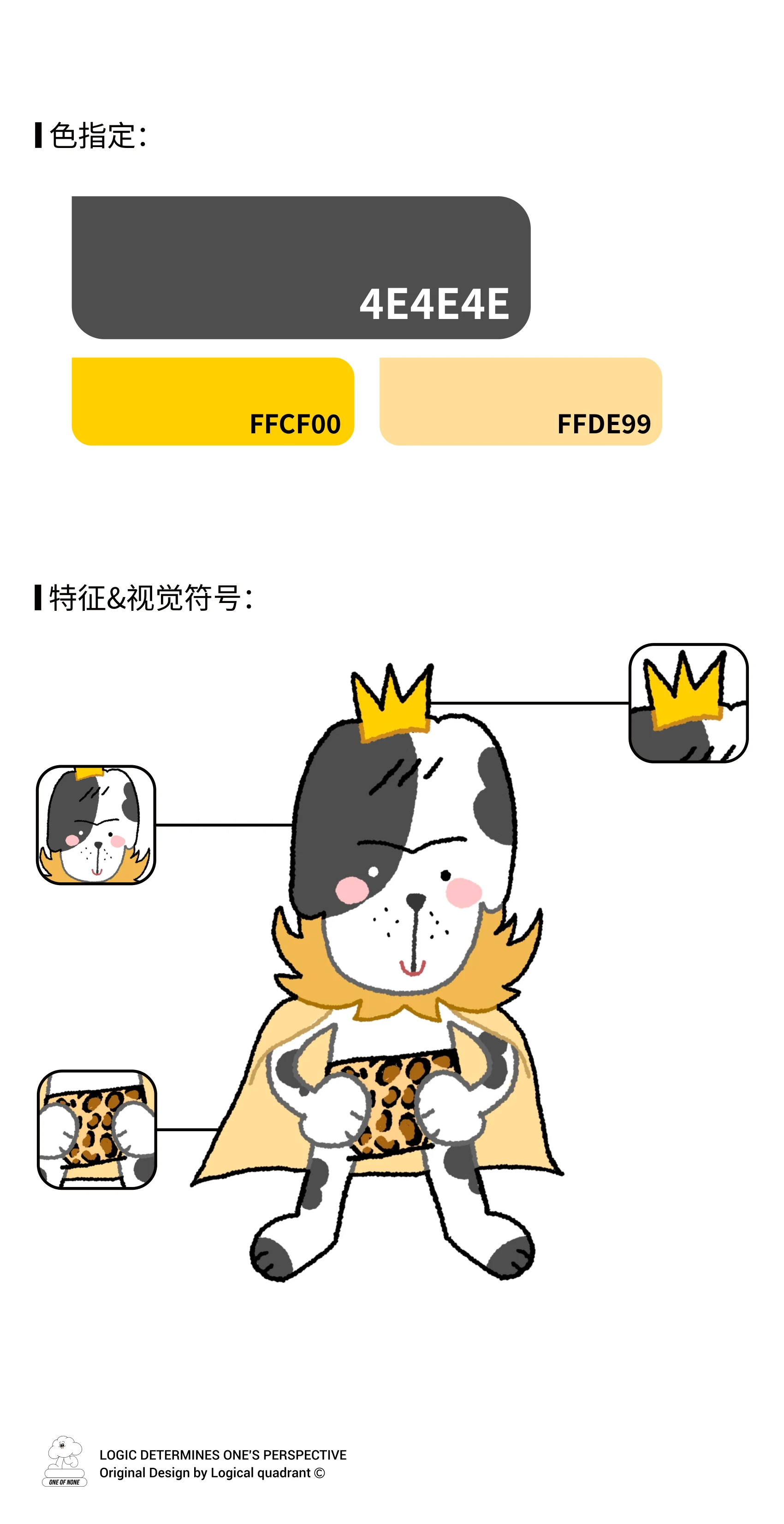 ip-045 手册第 3 页