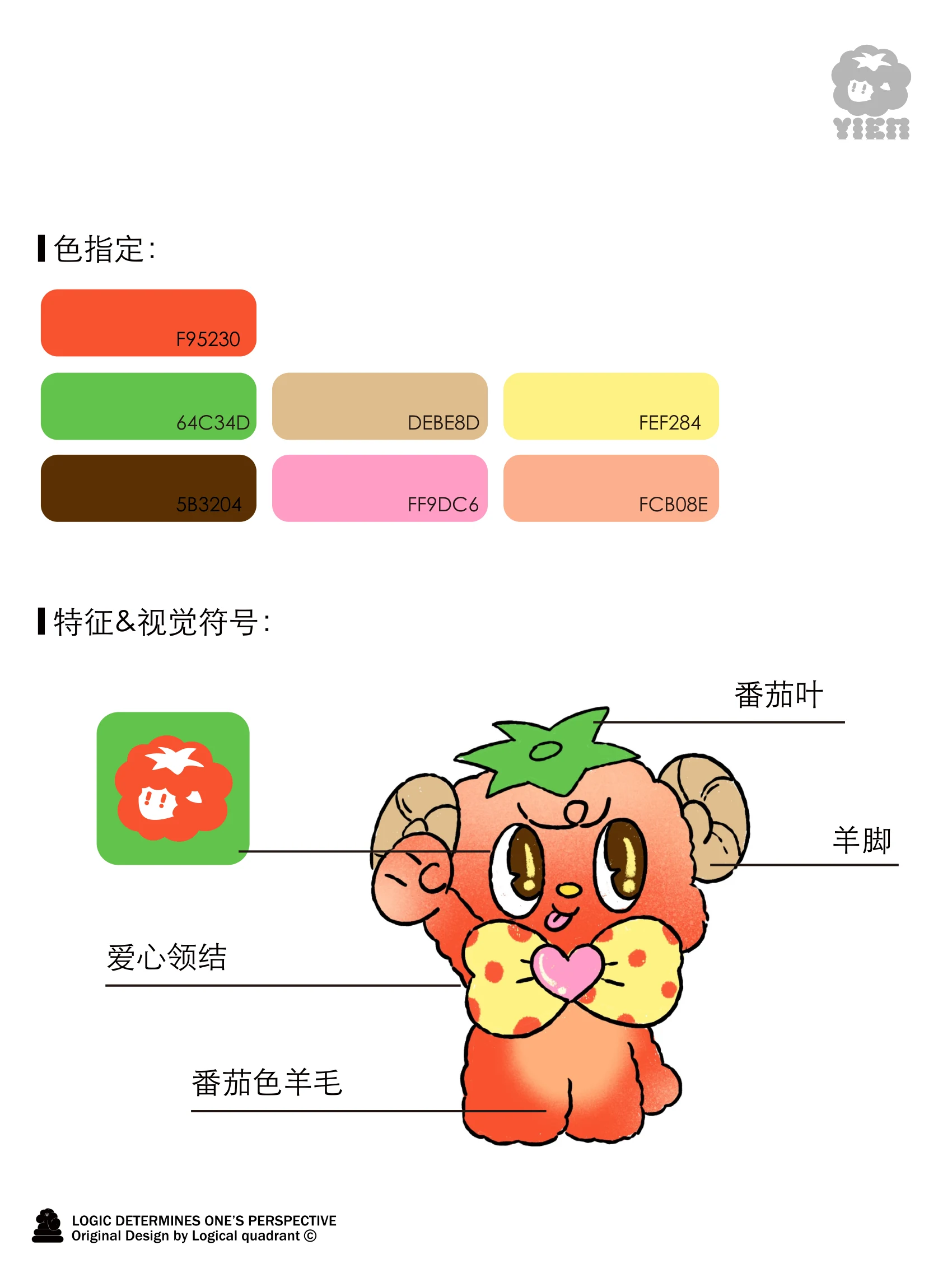 ip-046 手册第 3 页