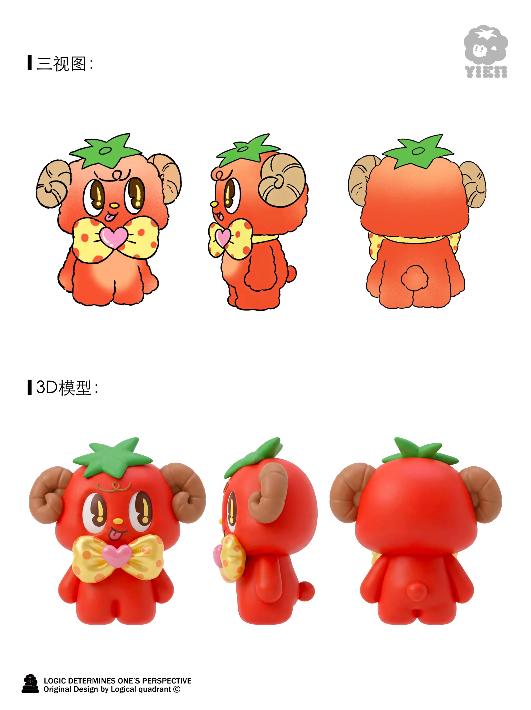 ip-046 手册第 5 页