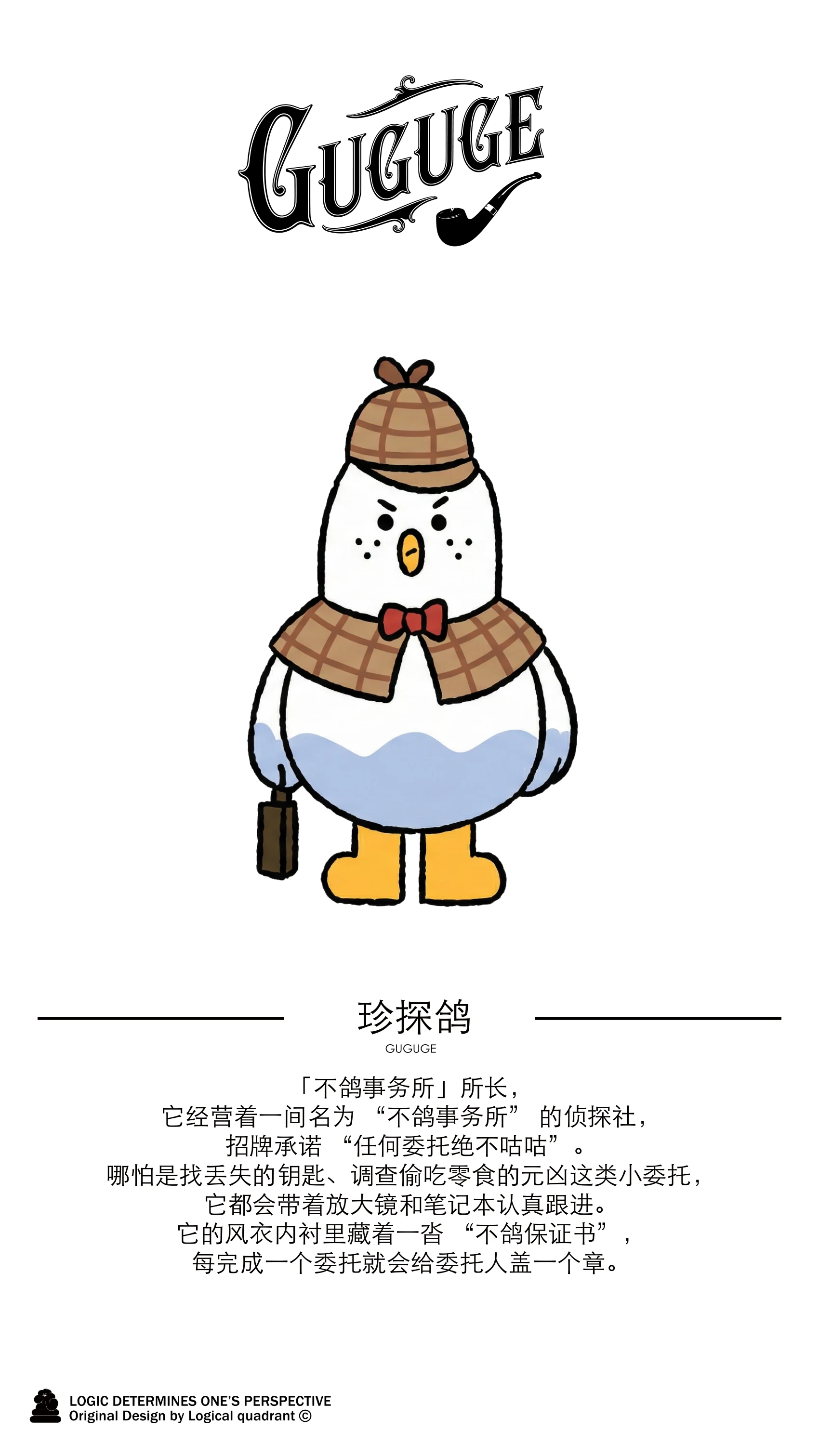 ip-047 手册第 2 页