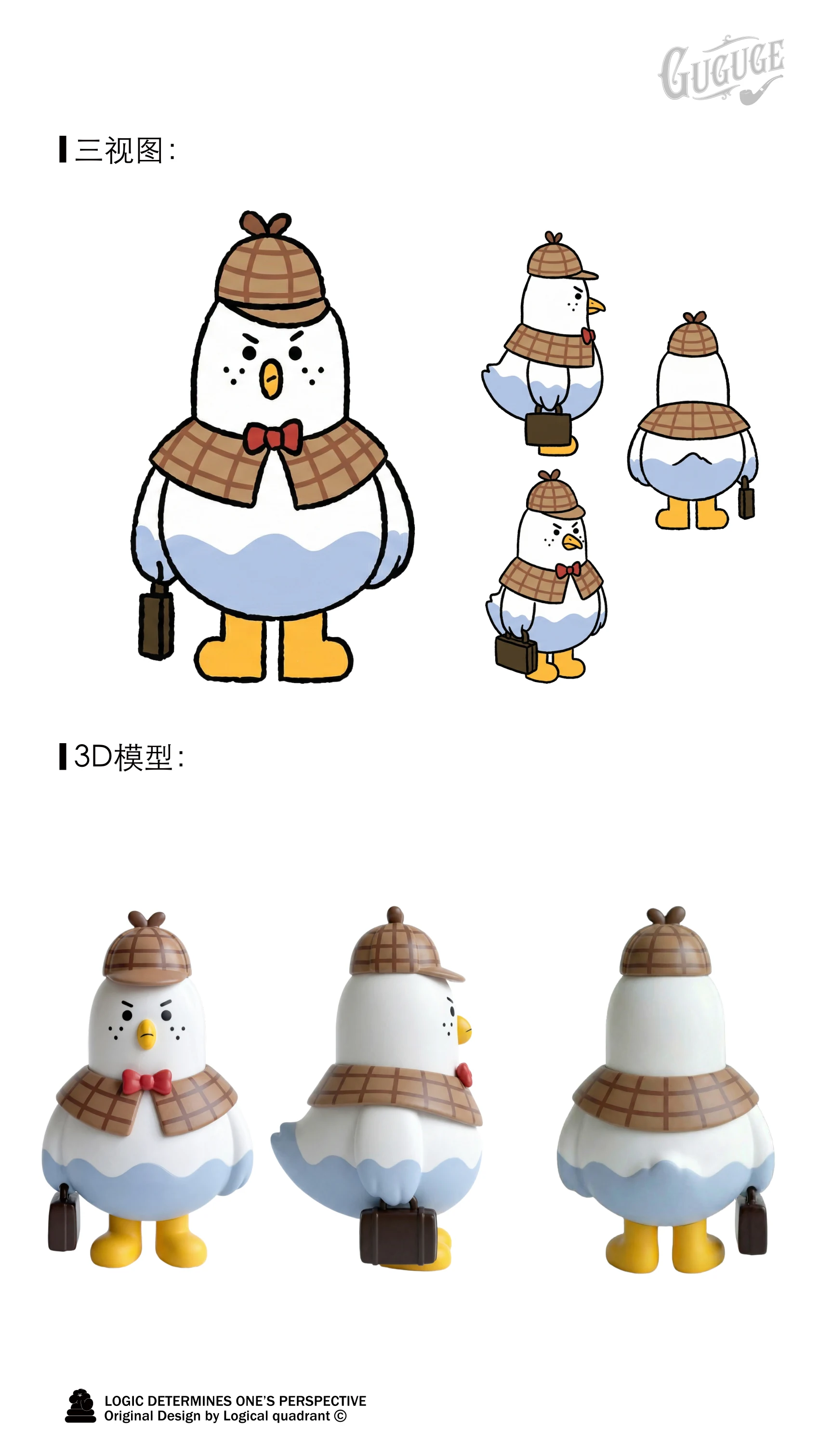 ip-047 手册第 5 页