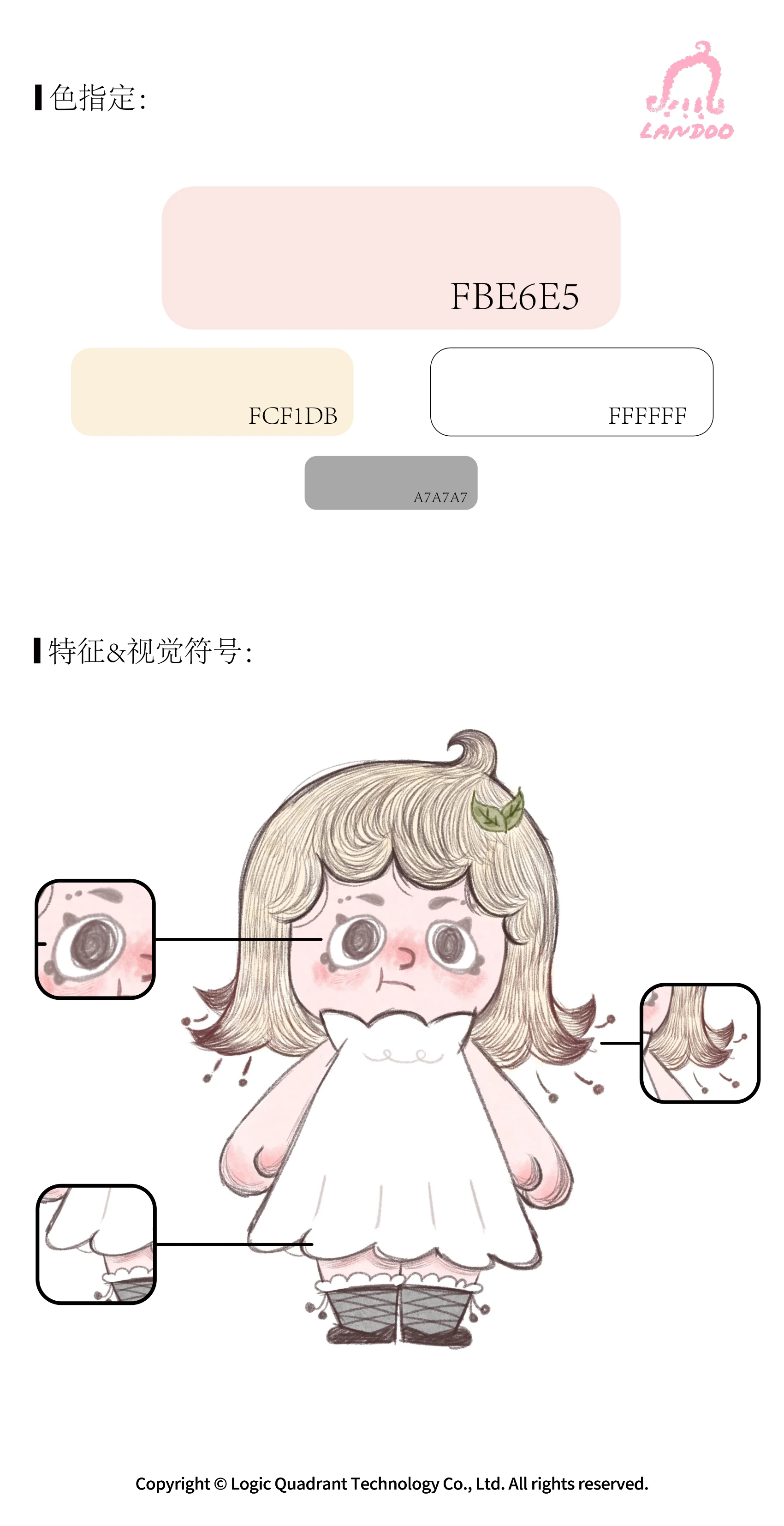 ip-049 手册第 3 页