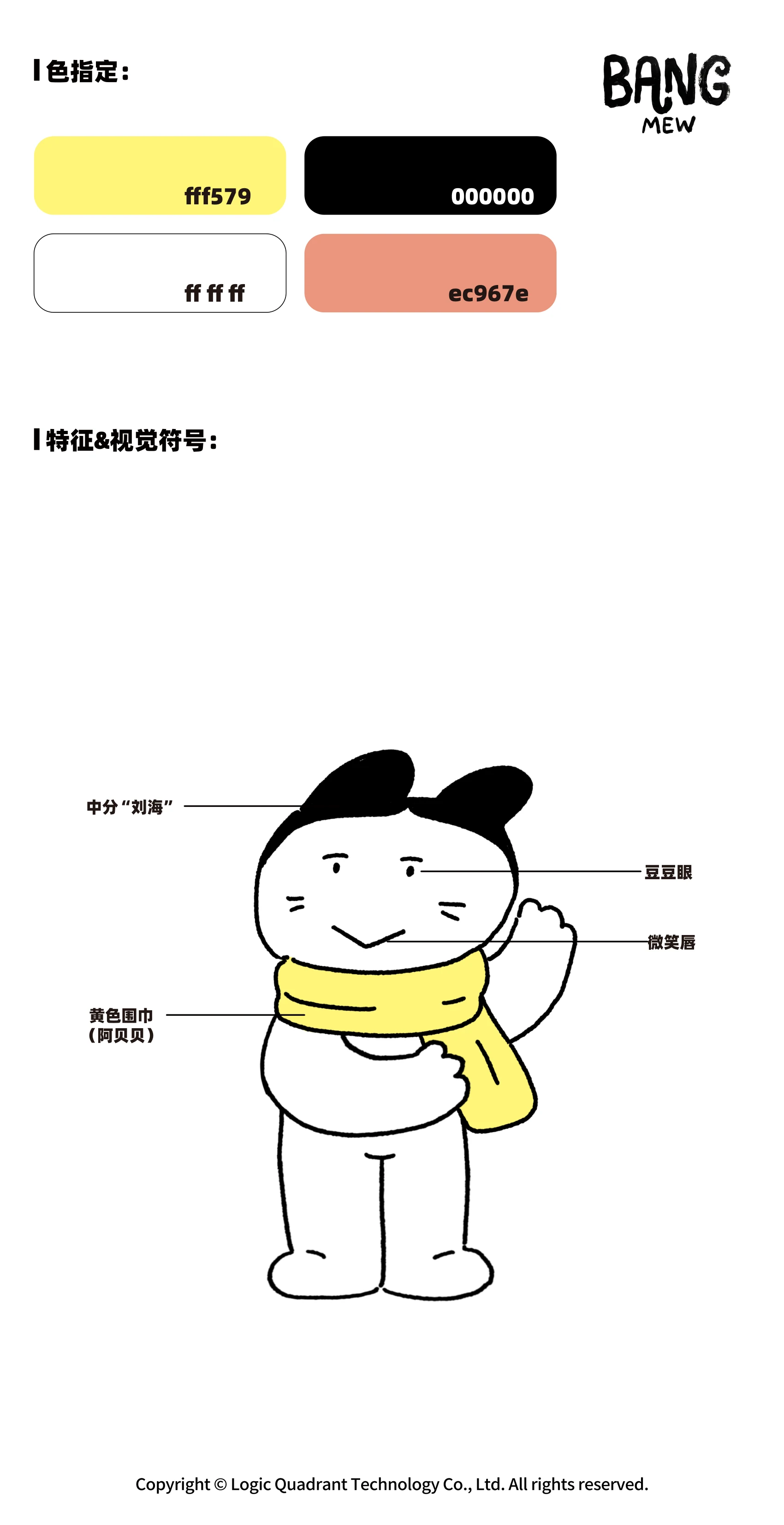 ip-052 手册第 3 页