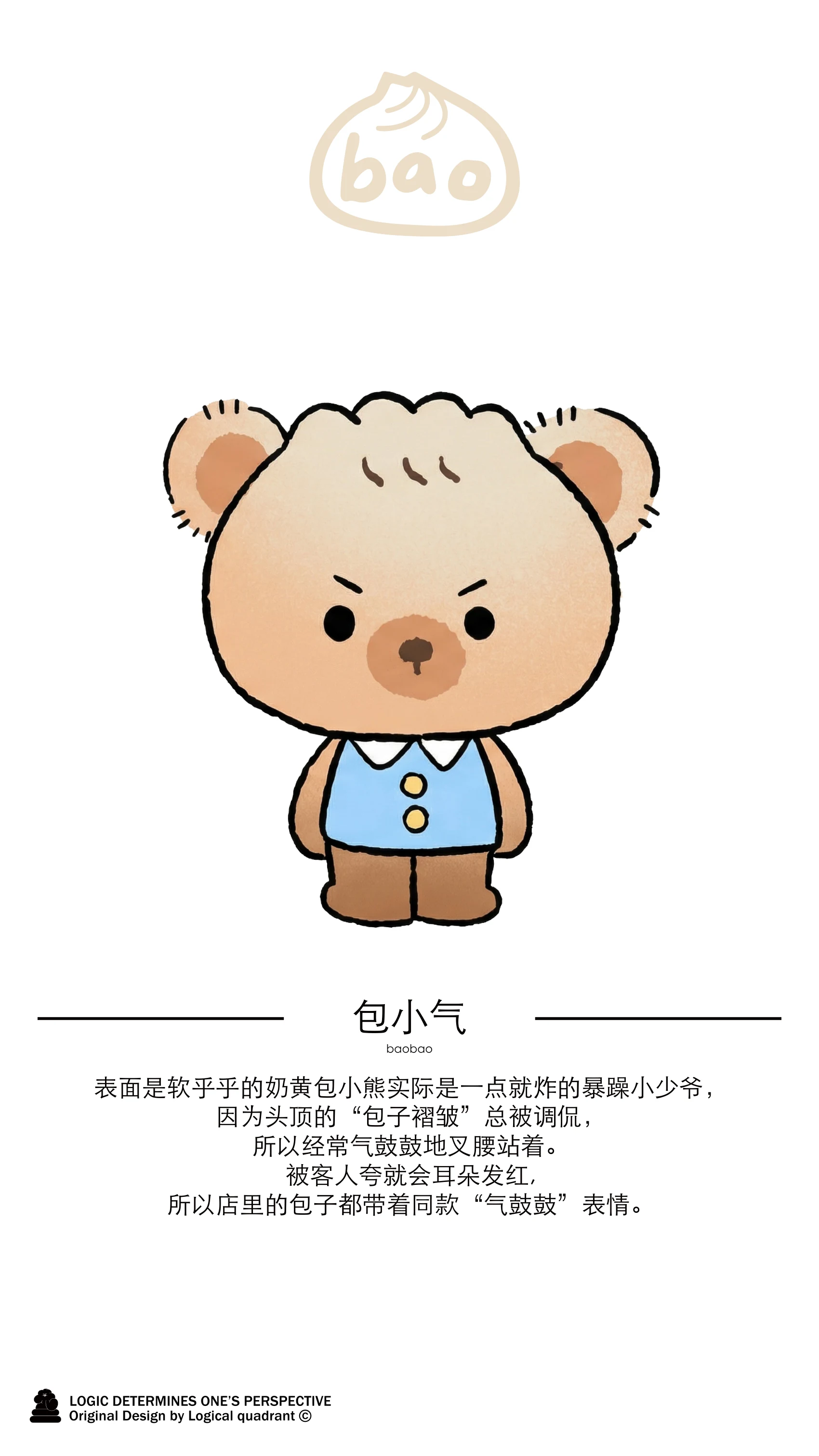 ip-053 手册第 2 页