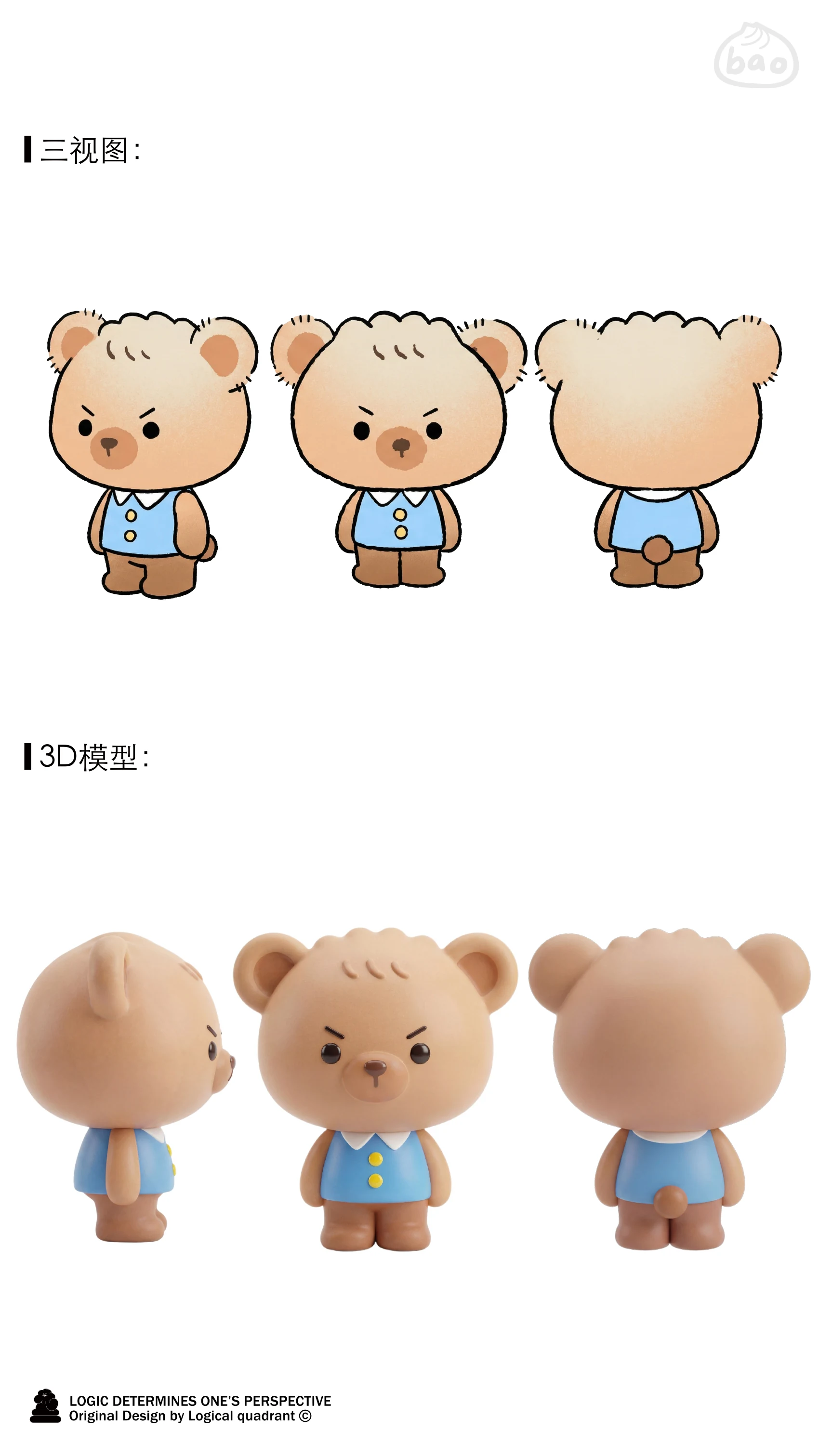 ip-053 手册第 5 页
