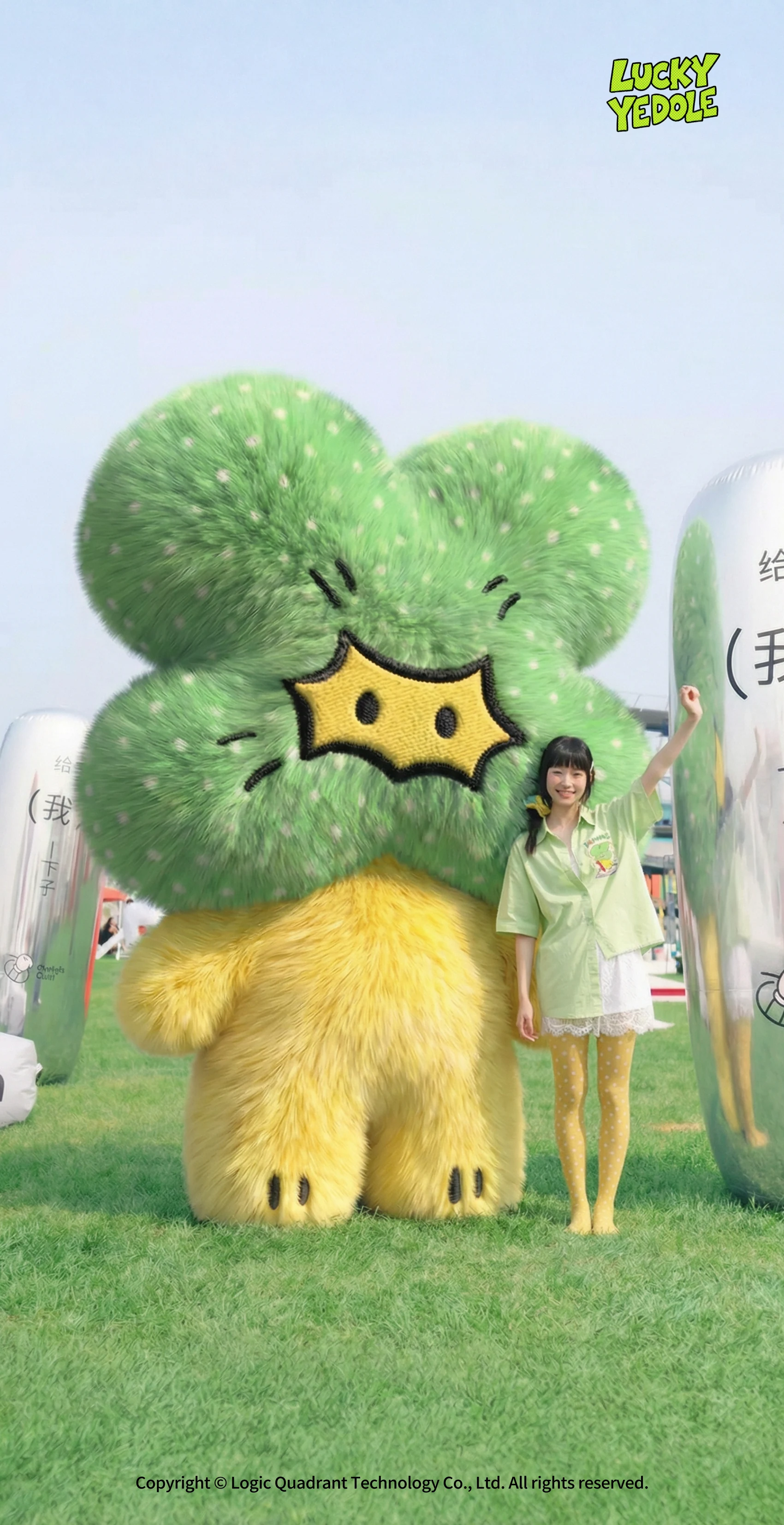 ip-058 手册第 18 页