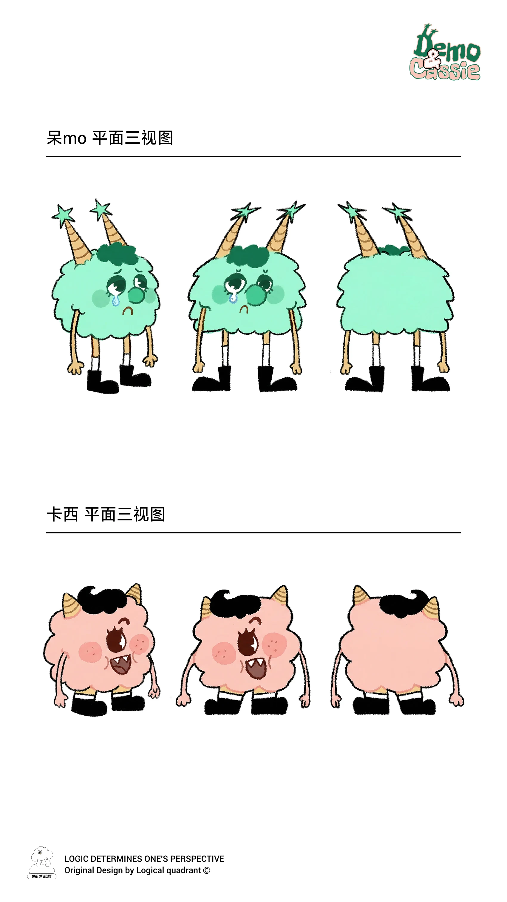 ip-062 手册第 5 页