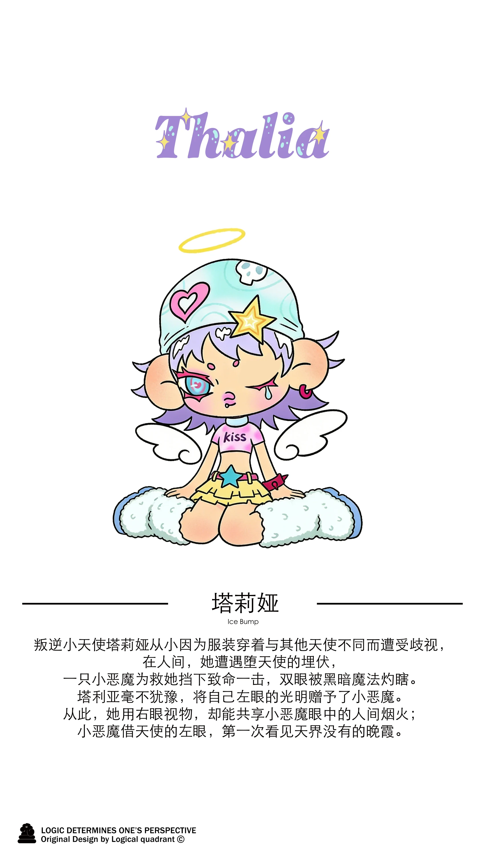 ip-071 手册第 2 页