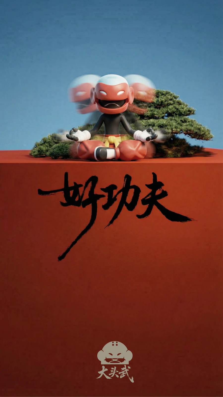大头武Big Head Wu