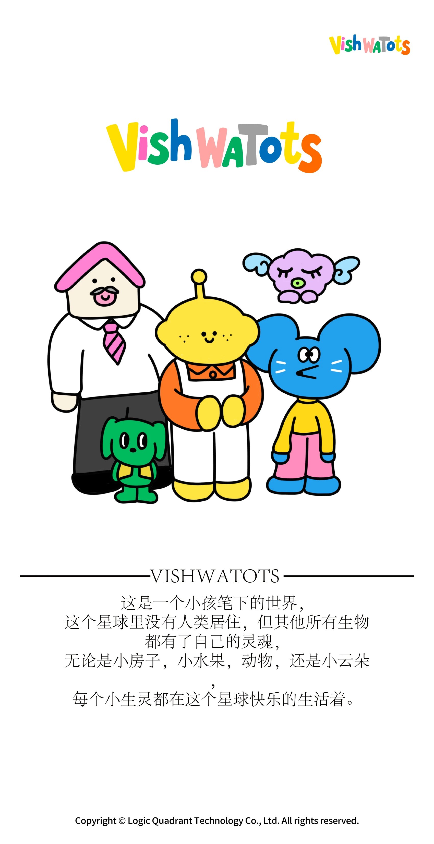 ip-085 手册第 2 页