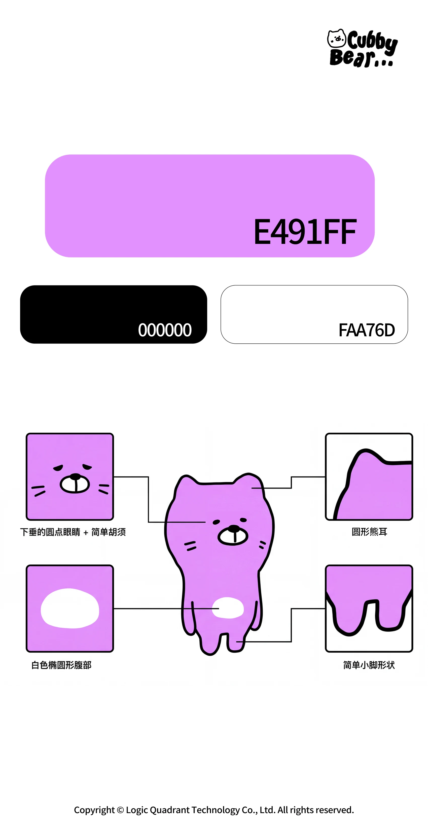 ip-088 手册第 3 页