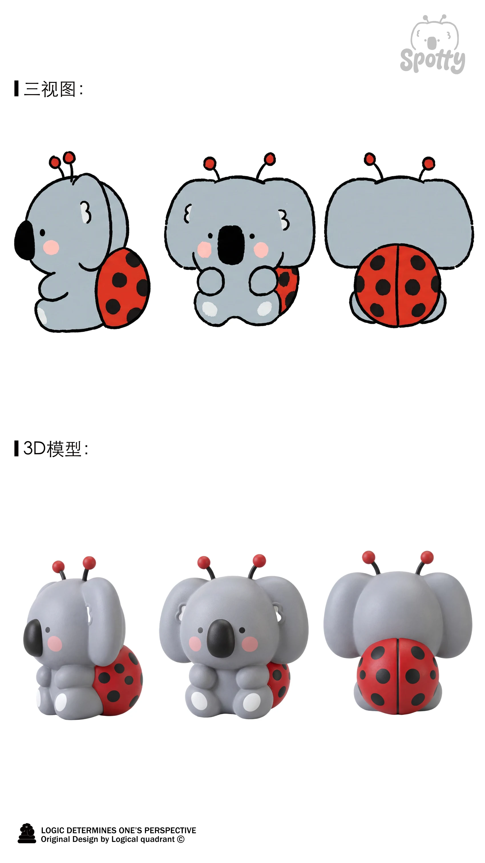 ip-090 手册第 5 页