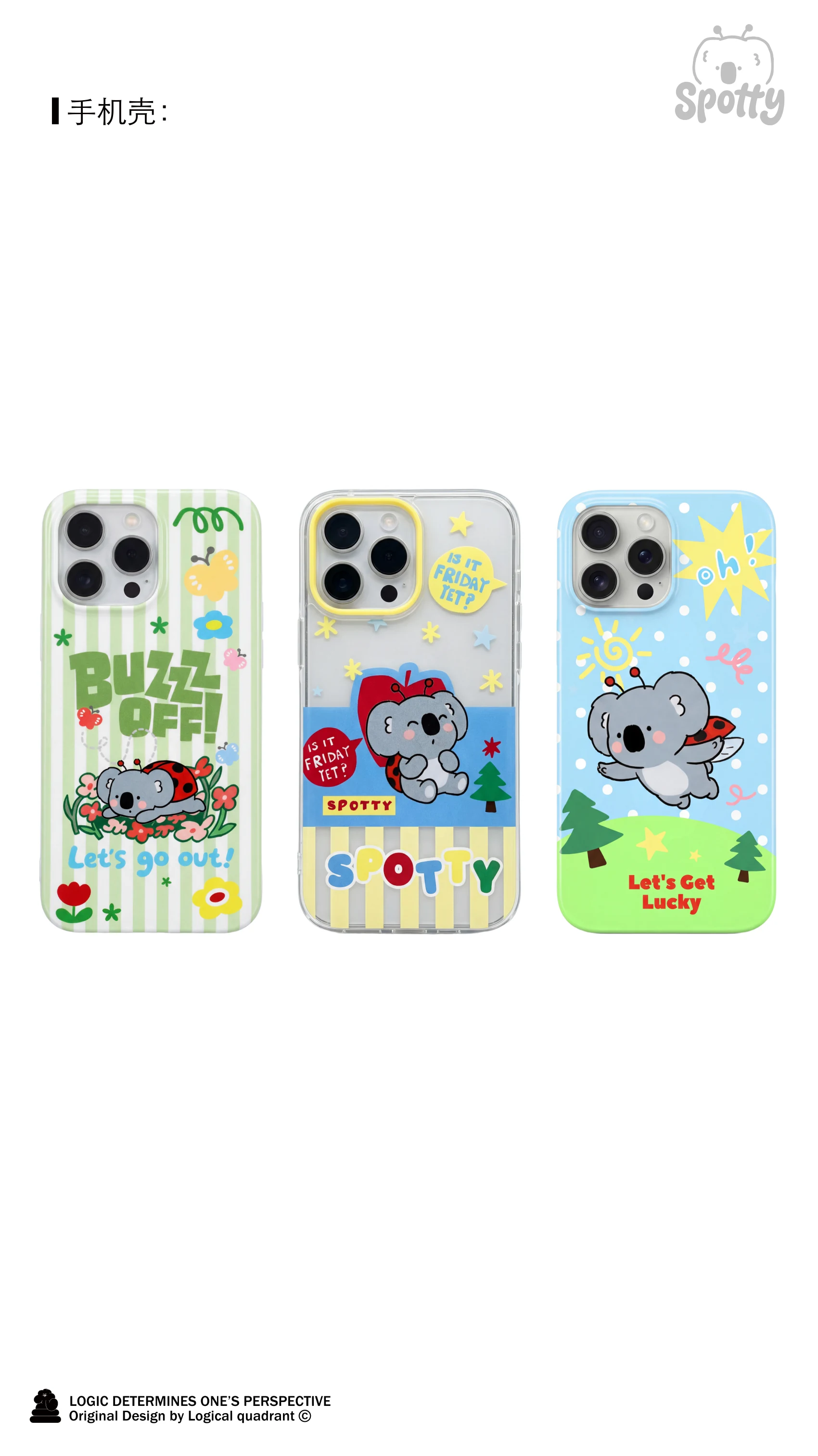 ip-090 手册第 10 页