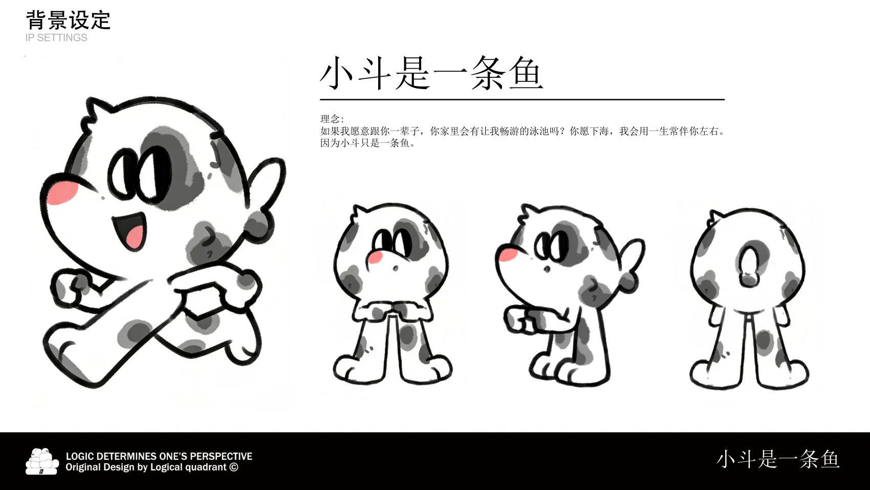 ip-091 手册第 2 页