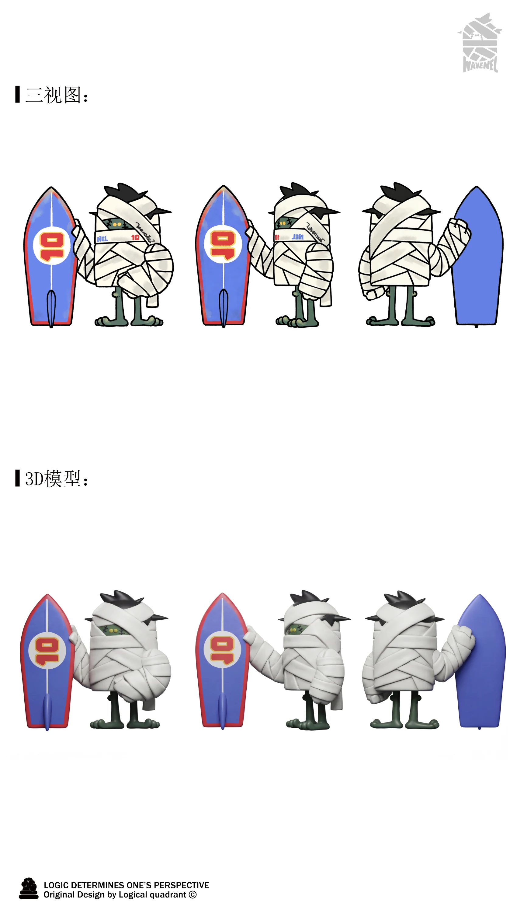 ip-093 手册第 5 页