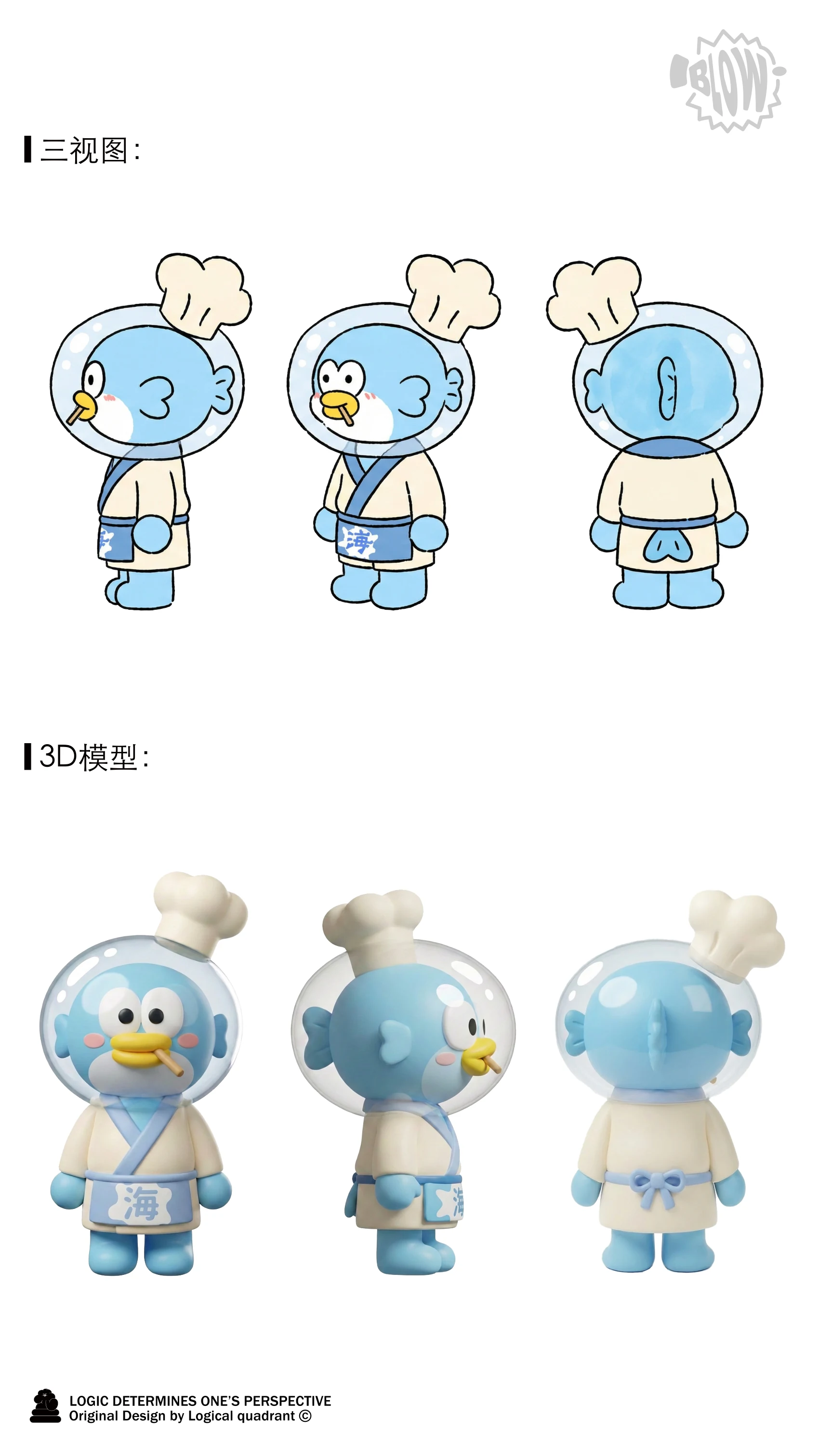 ip-095 手册第 5 页