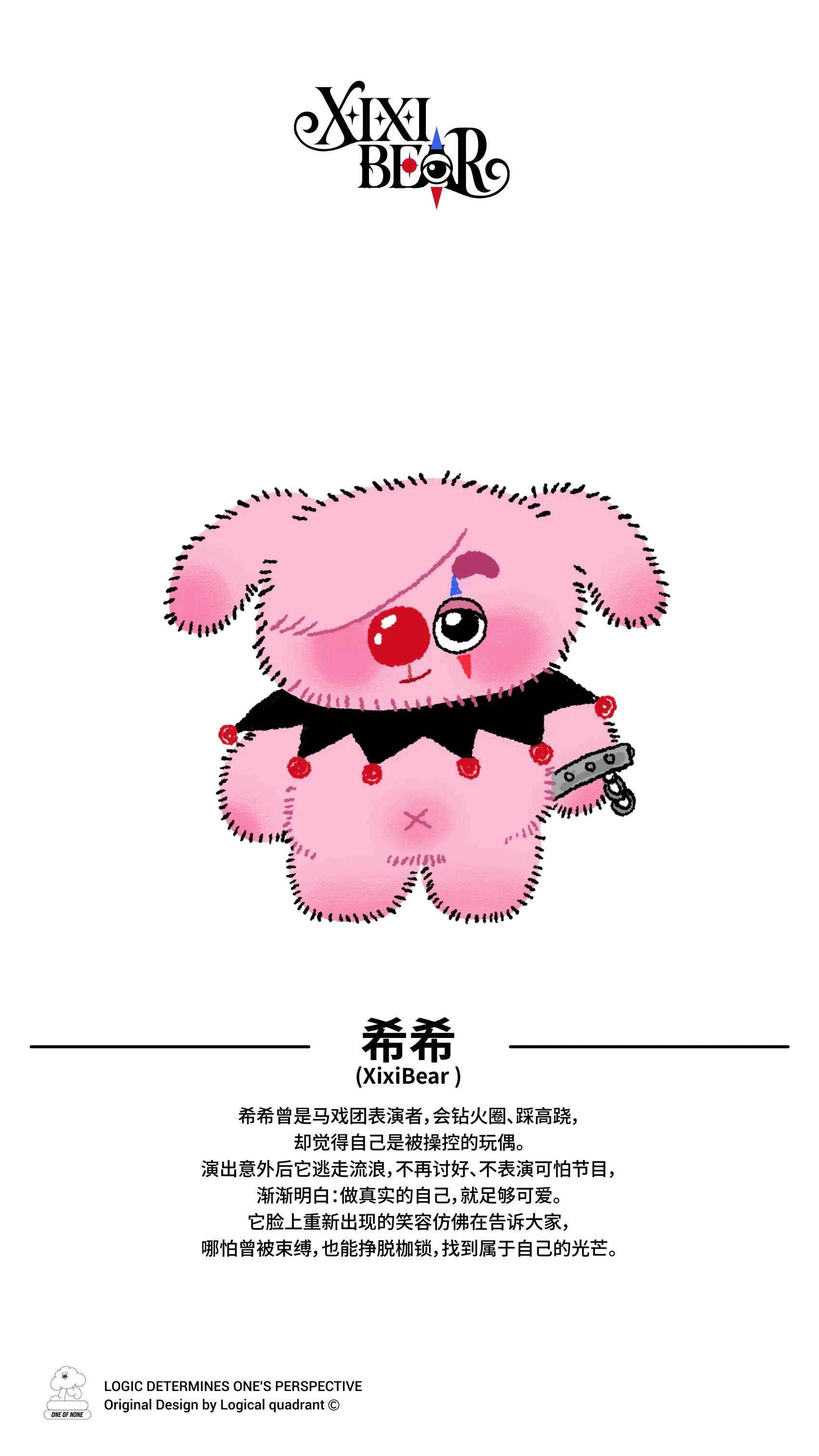 ip-096 手册第 2 页