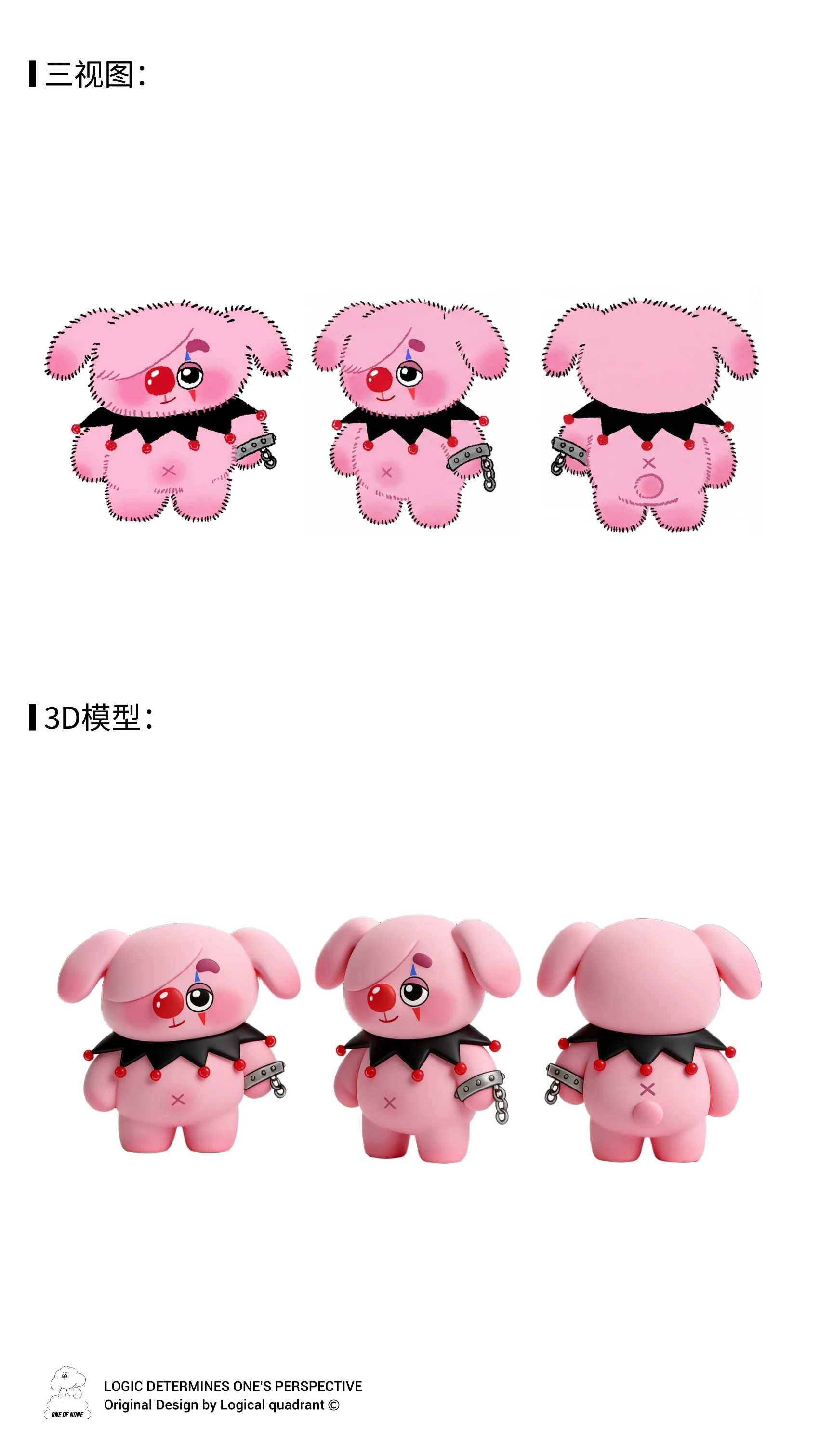 ip-096 手册第 5 页