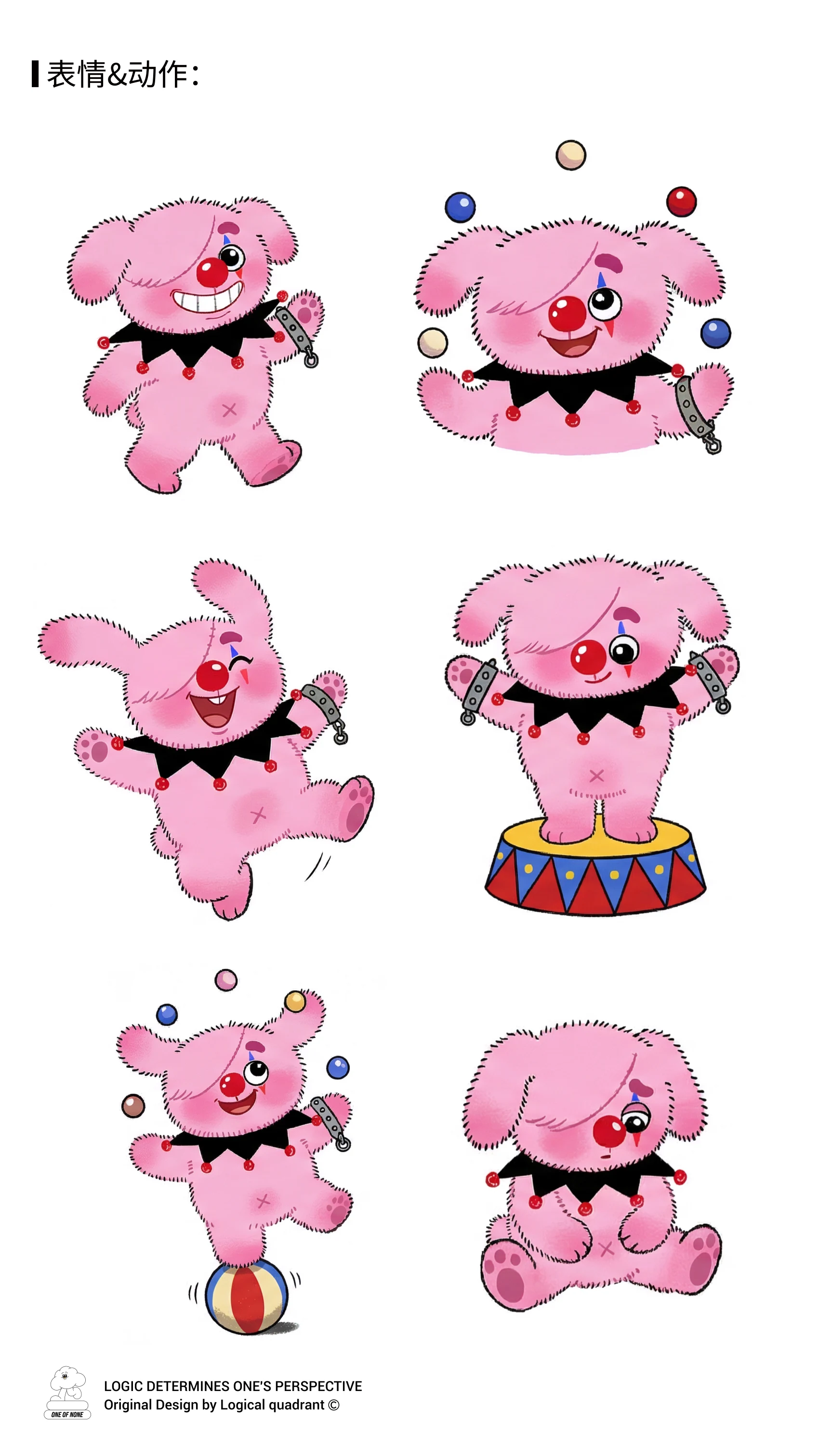 ip-096 手册第 6 页