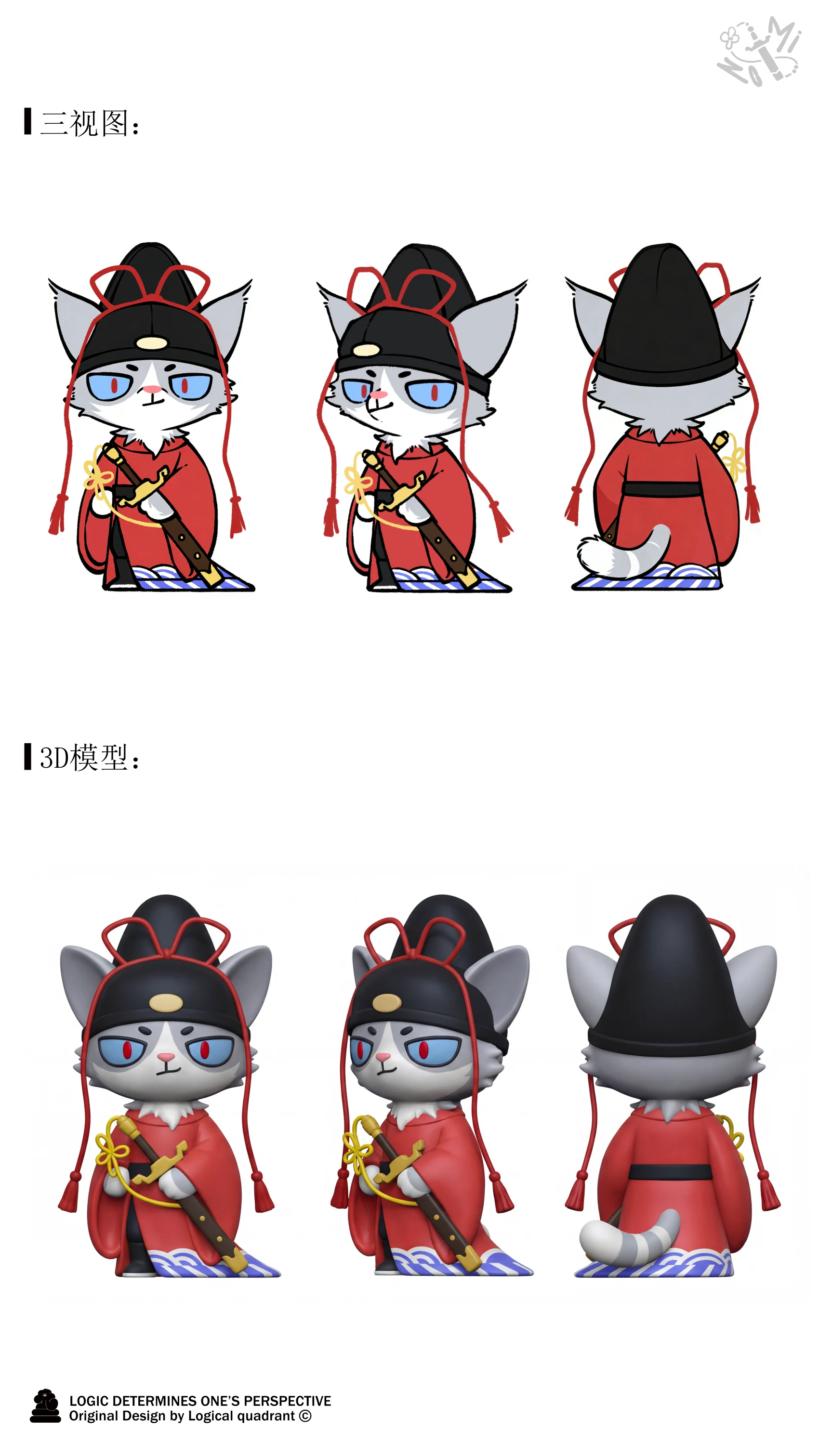 ip-098 手册第 5 页