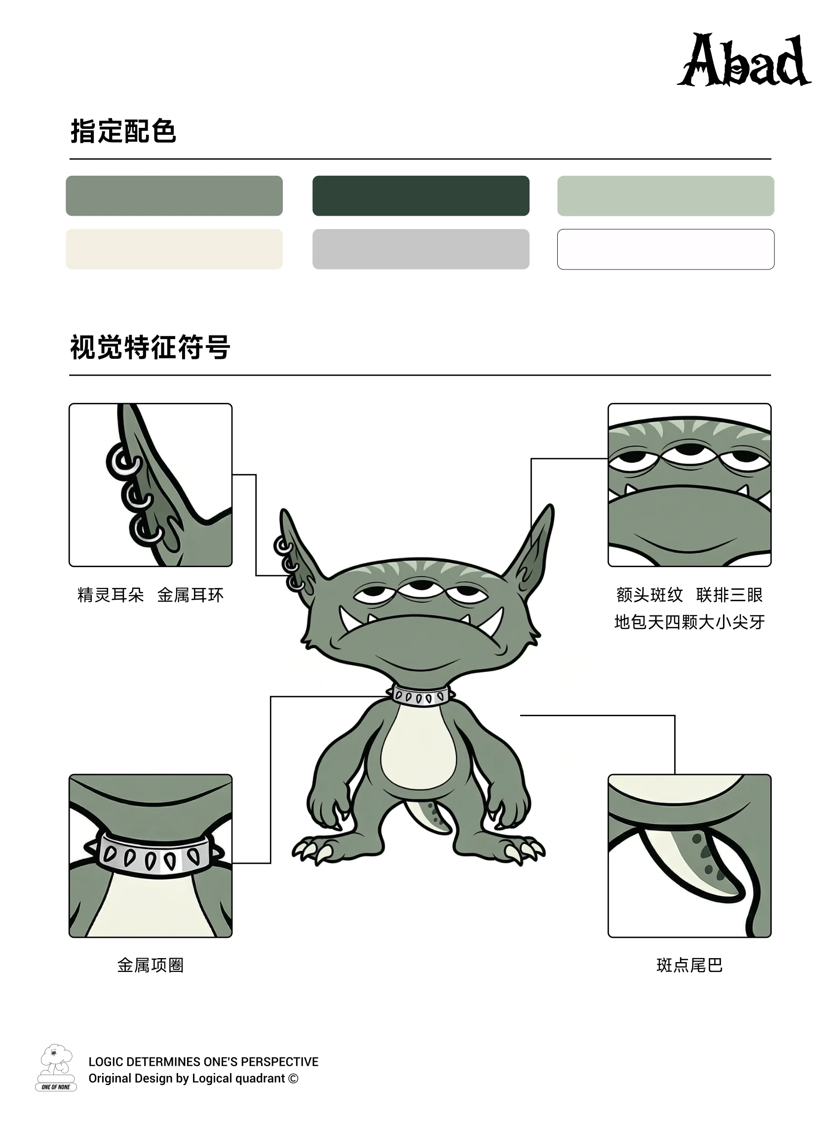 ip-103 手册第 4 页