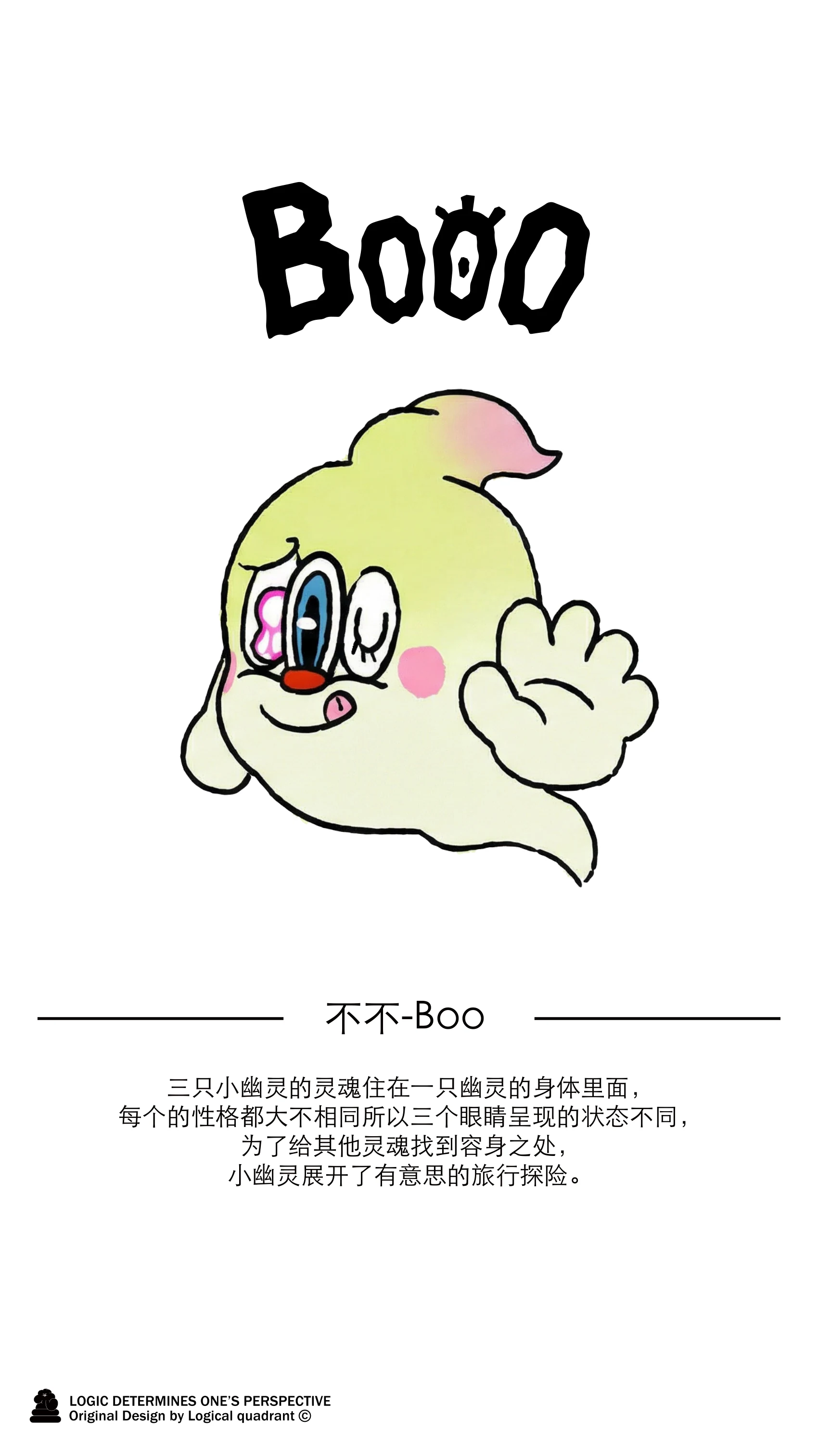ip-105 手册第 2 页