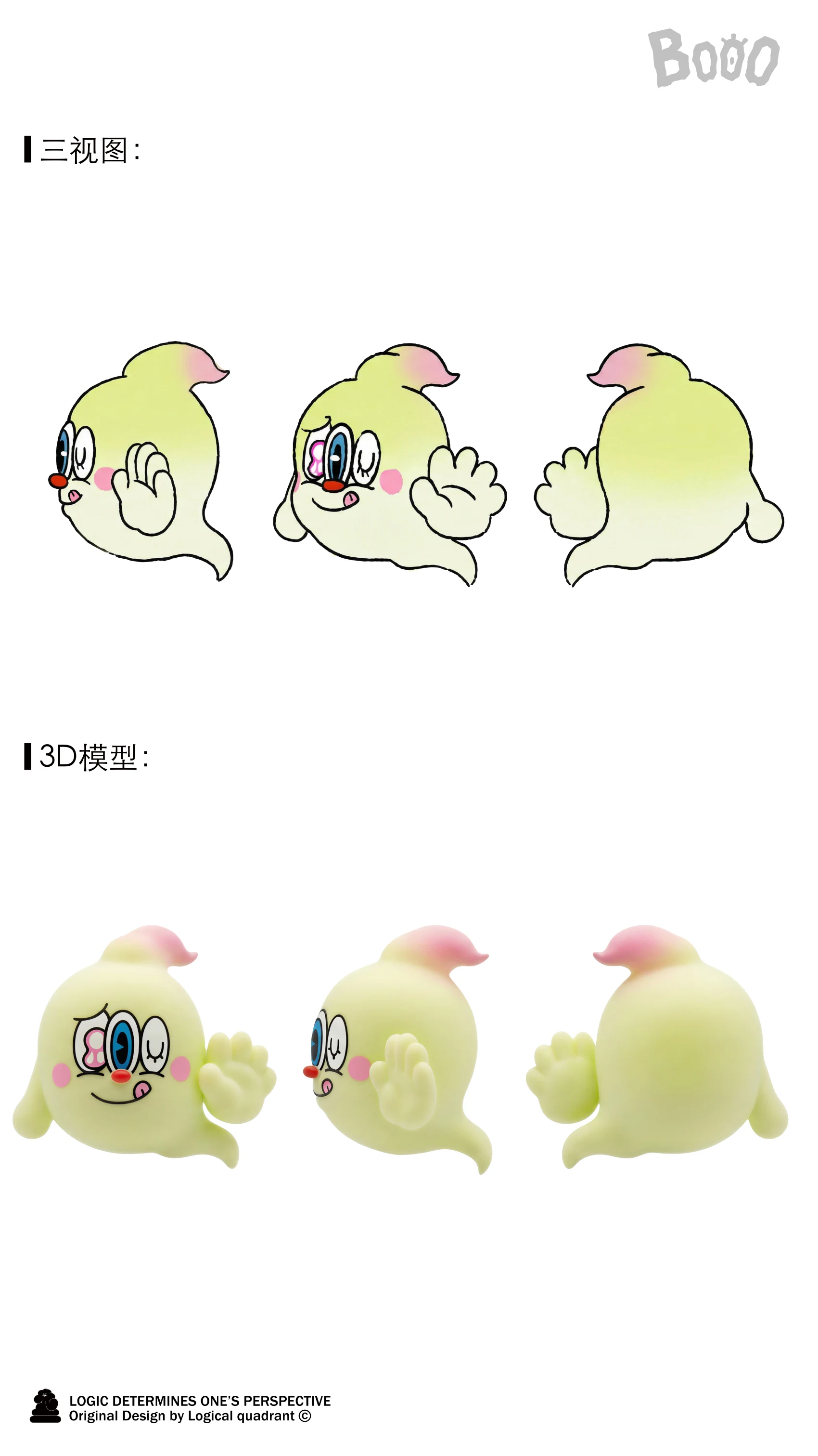 ip-105 手册第 5 页