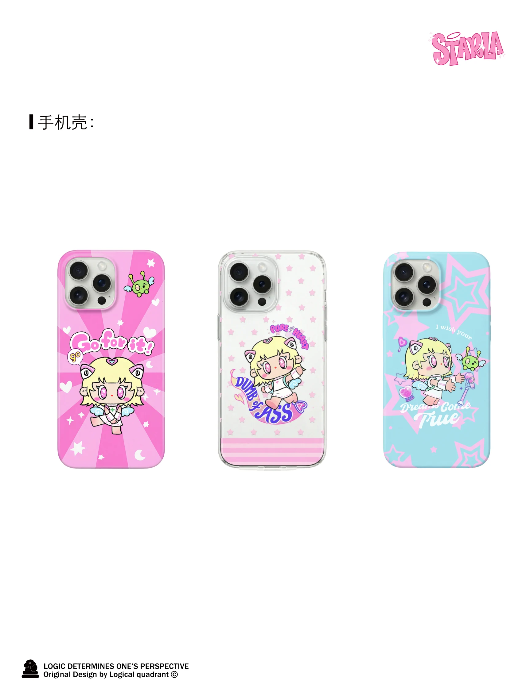 ip-109 手册第 13 页