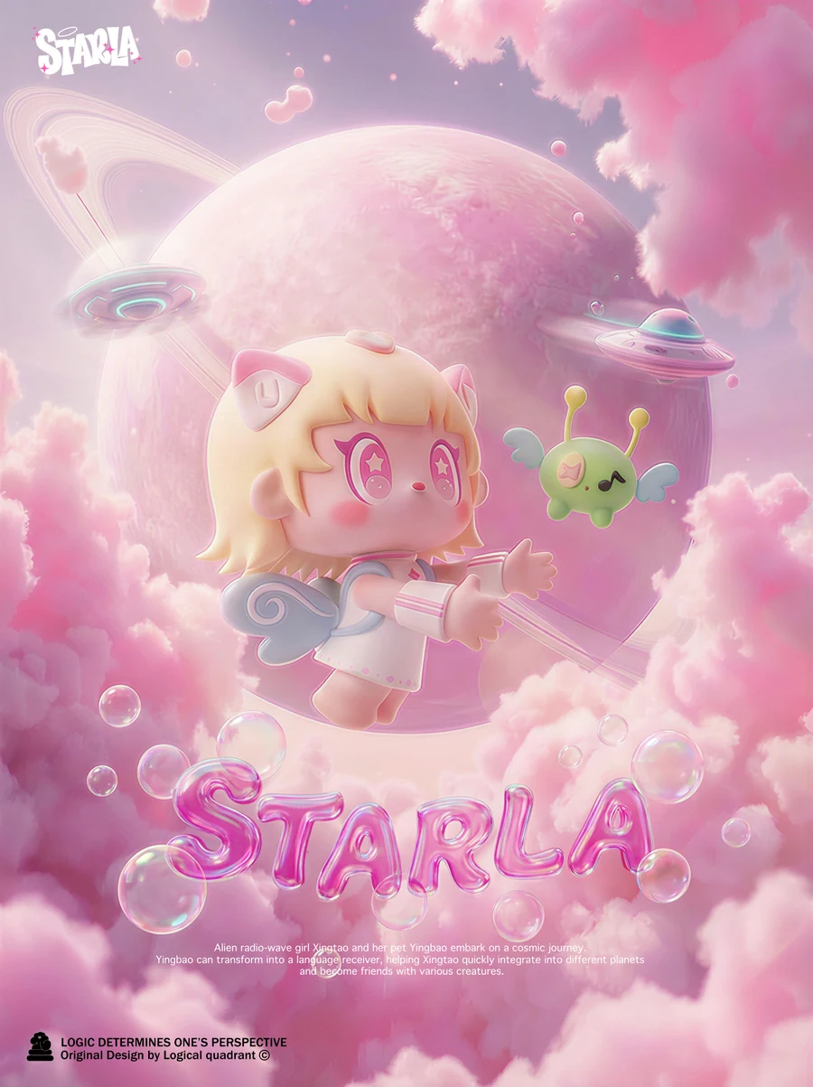星桃