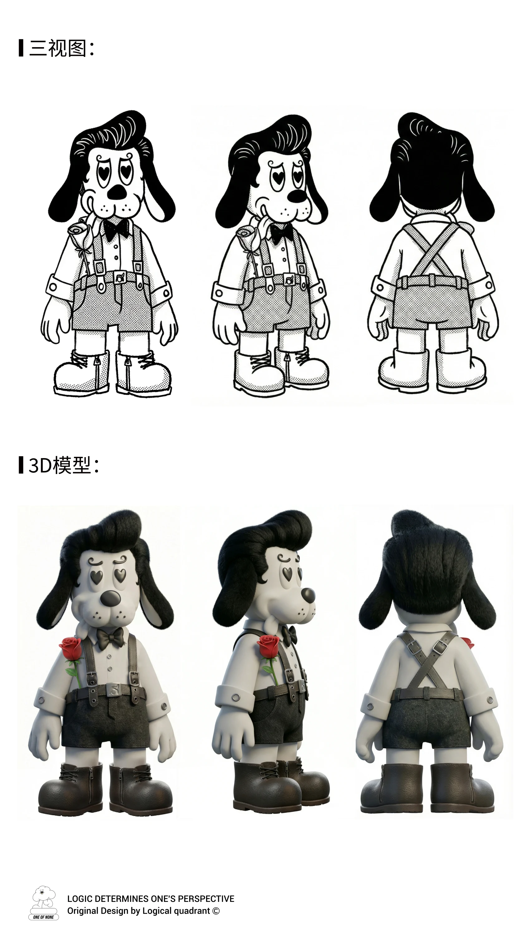ip-128 手册第 5 页