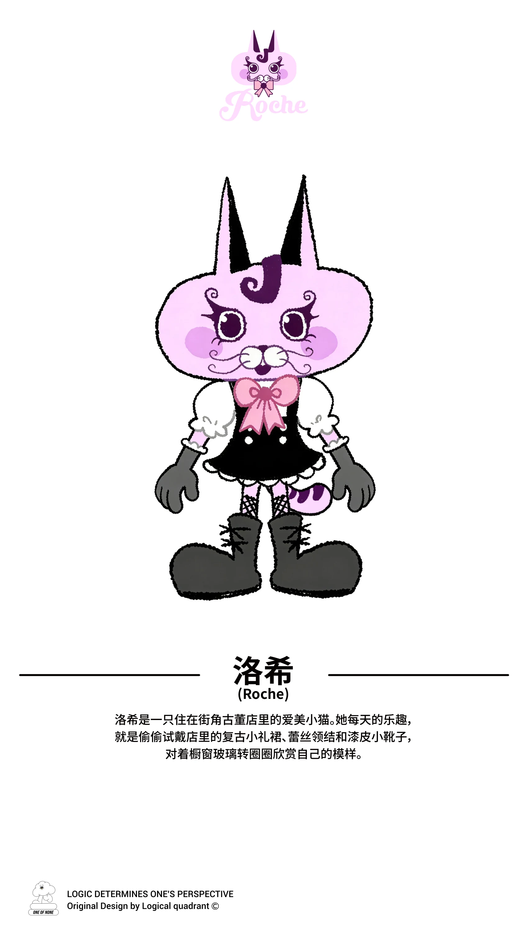 ip-132 手册第 2 页