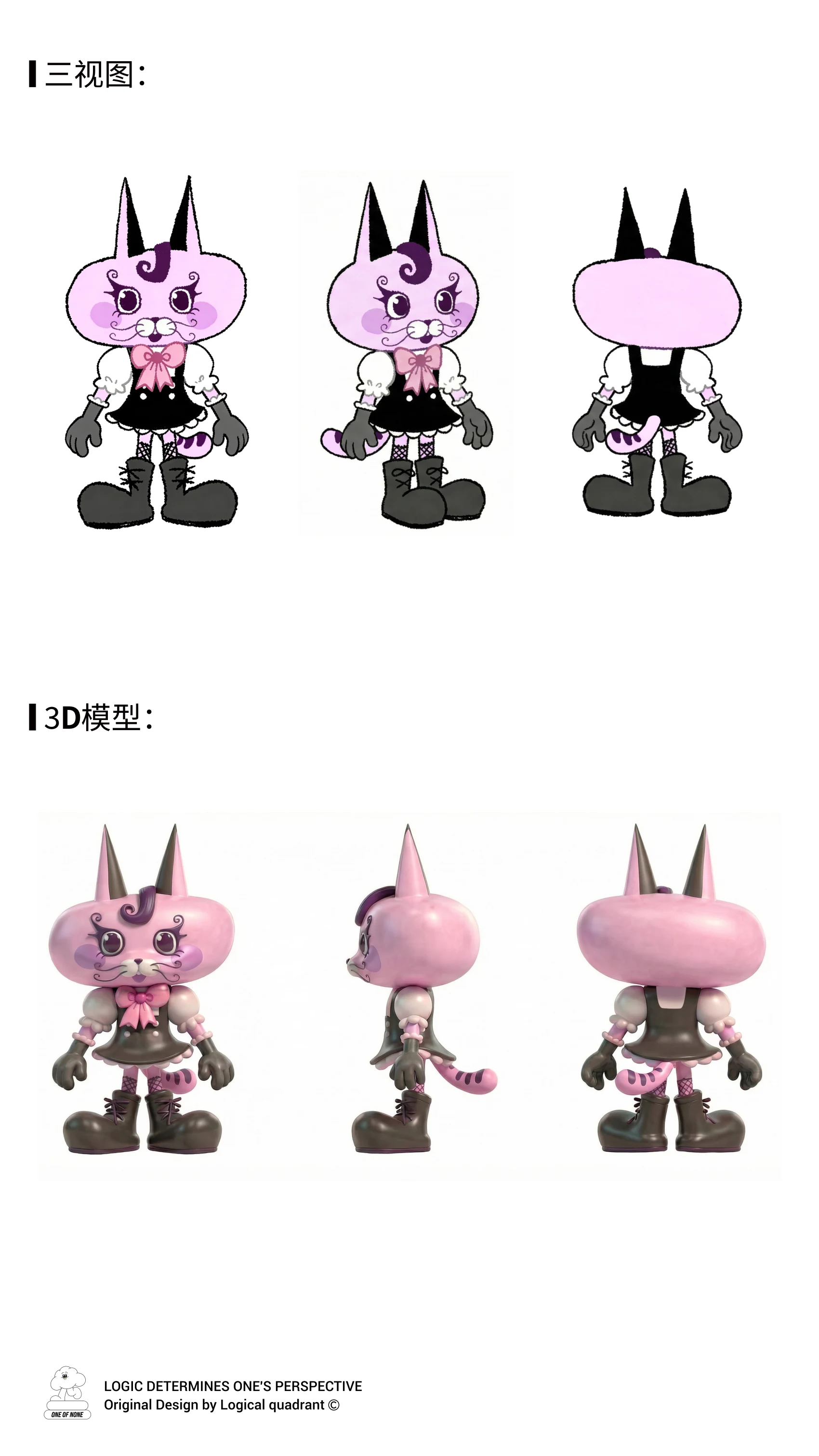 ip-132 手册第 5 页