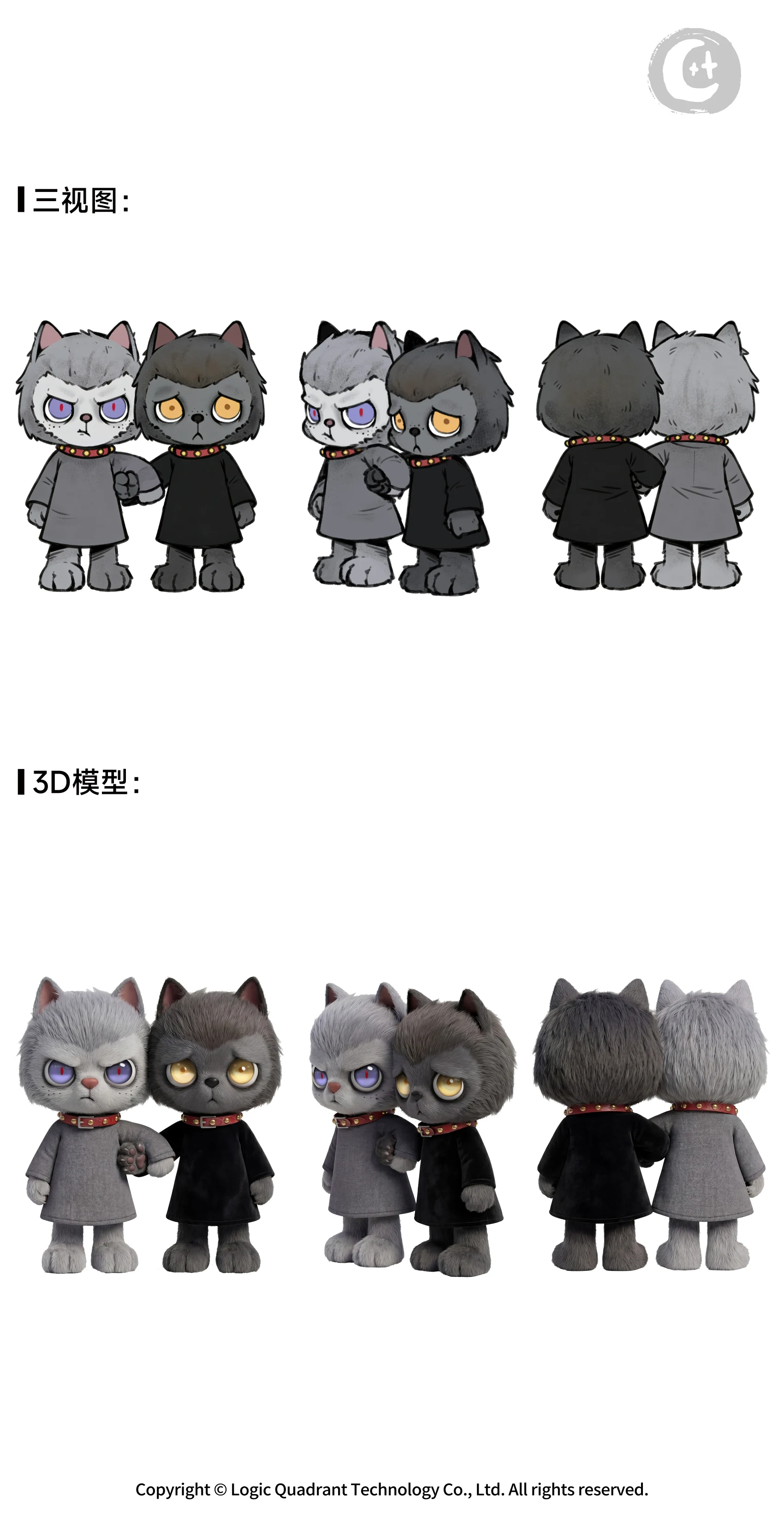 ip-136 手册第 5 页