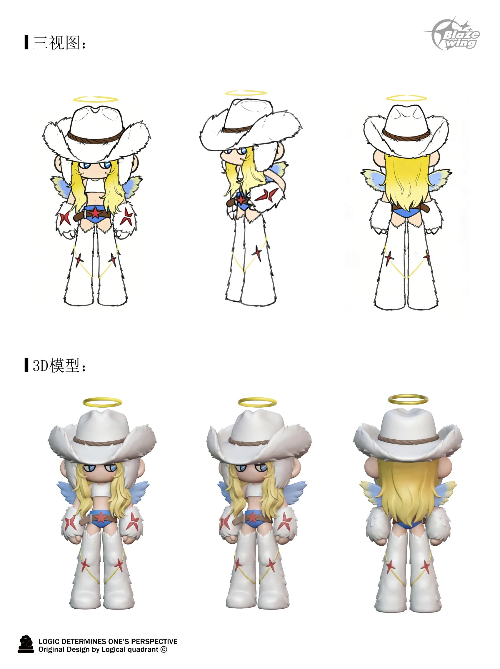 ip-137 手册第 6 页