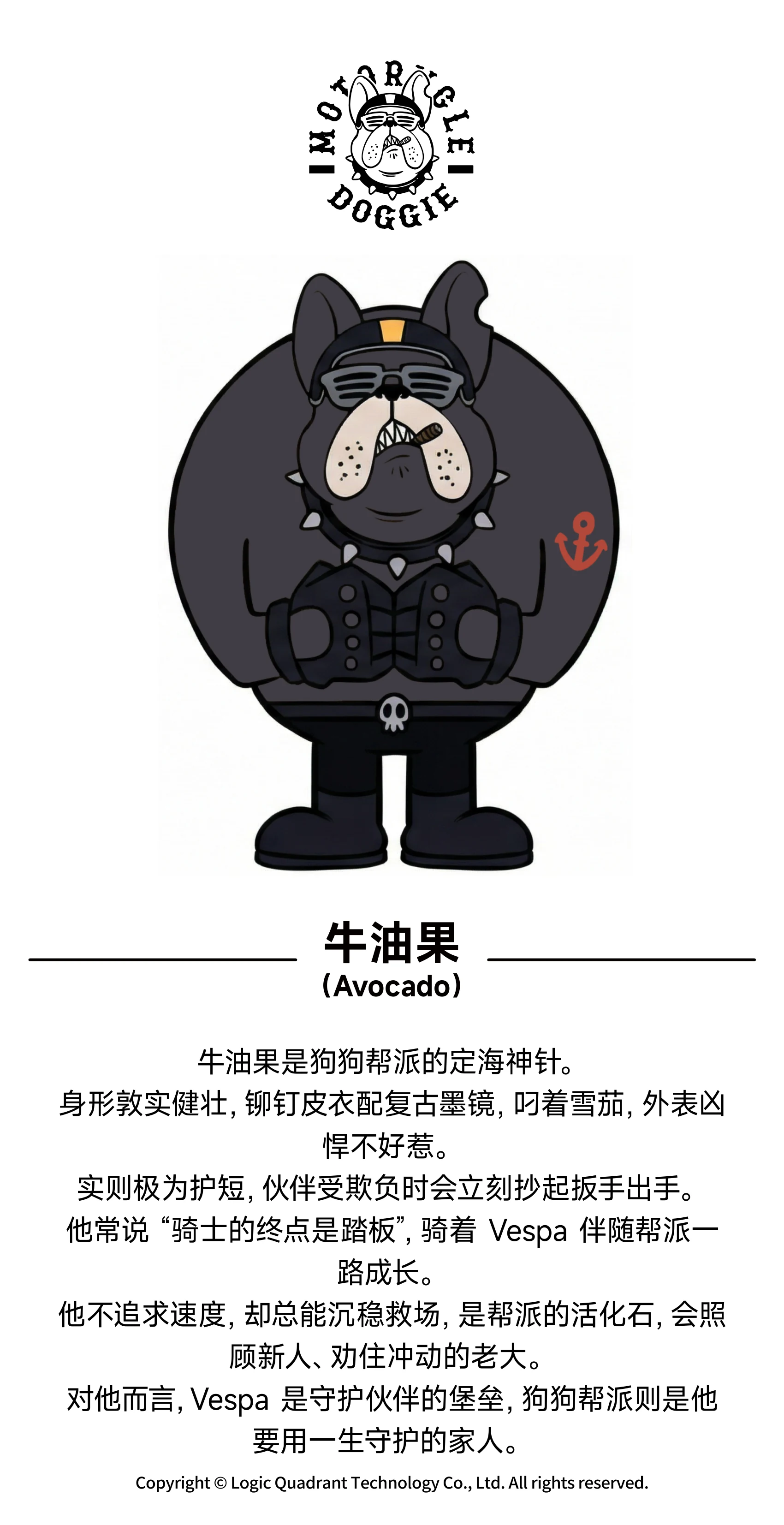 ip-143 手册第 2 页