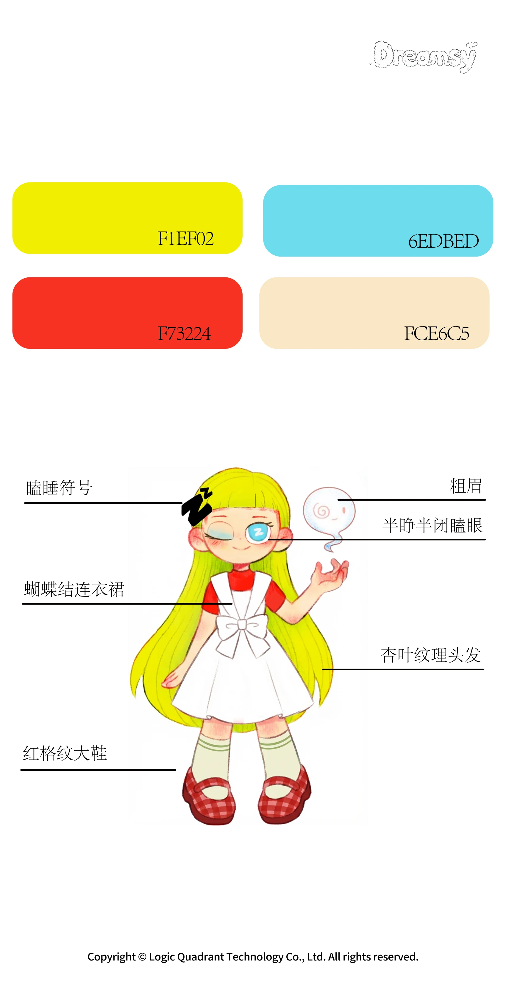 ip-154 手册第 3 页