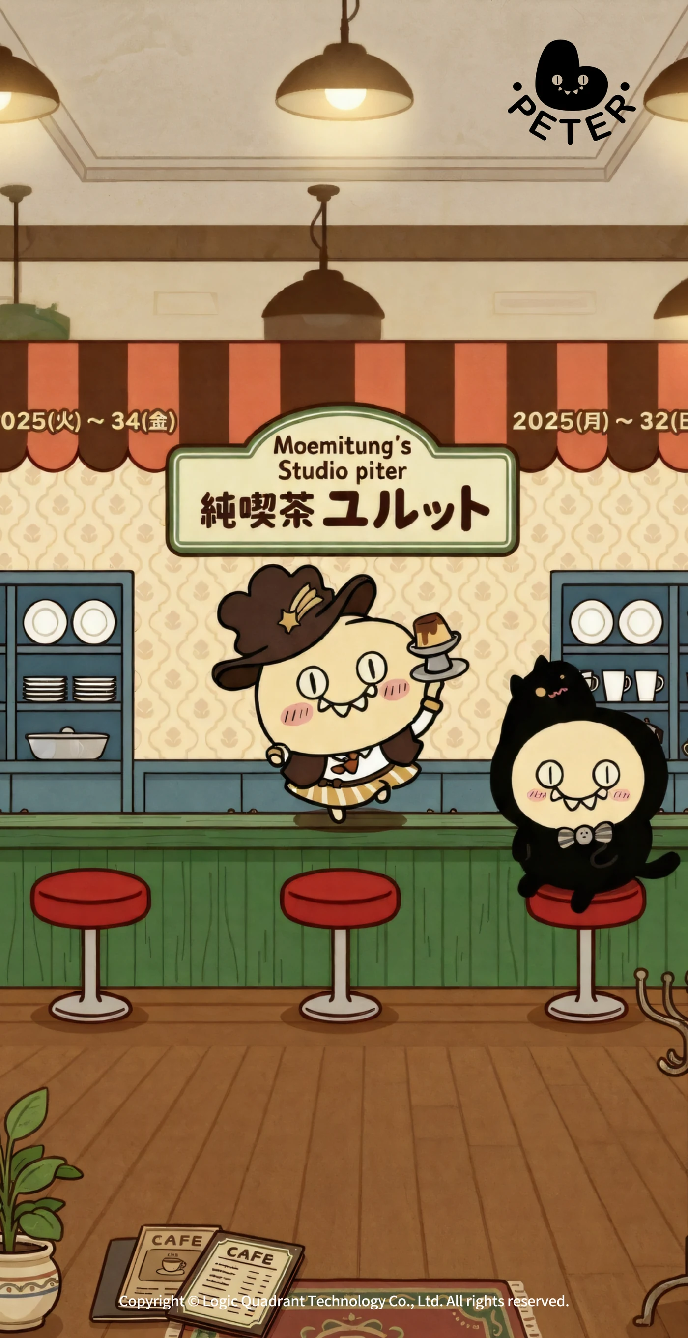 皮特