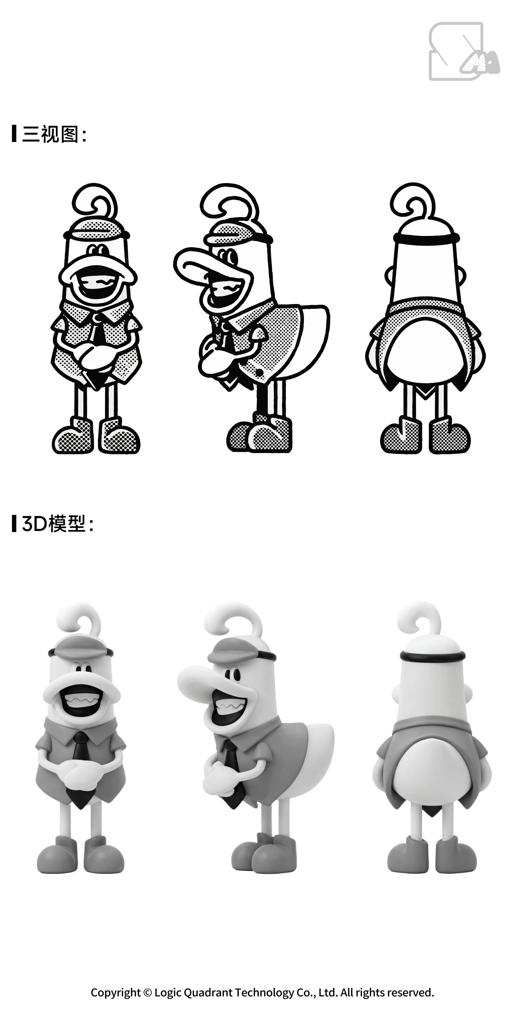 ip-161 手册第 5 页