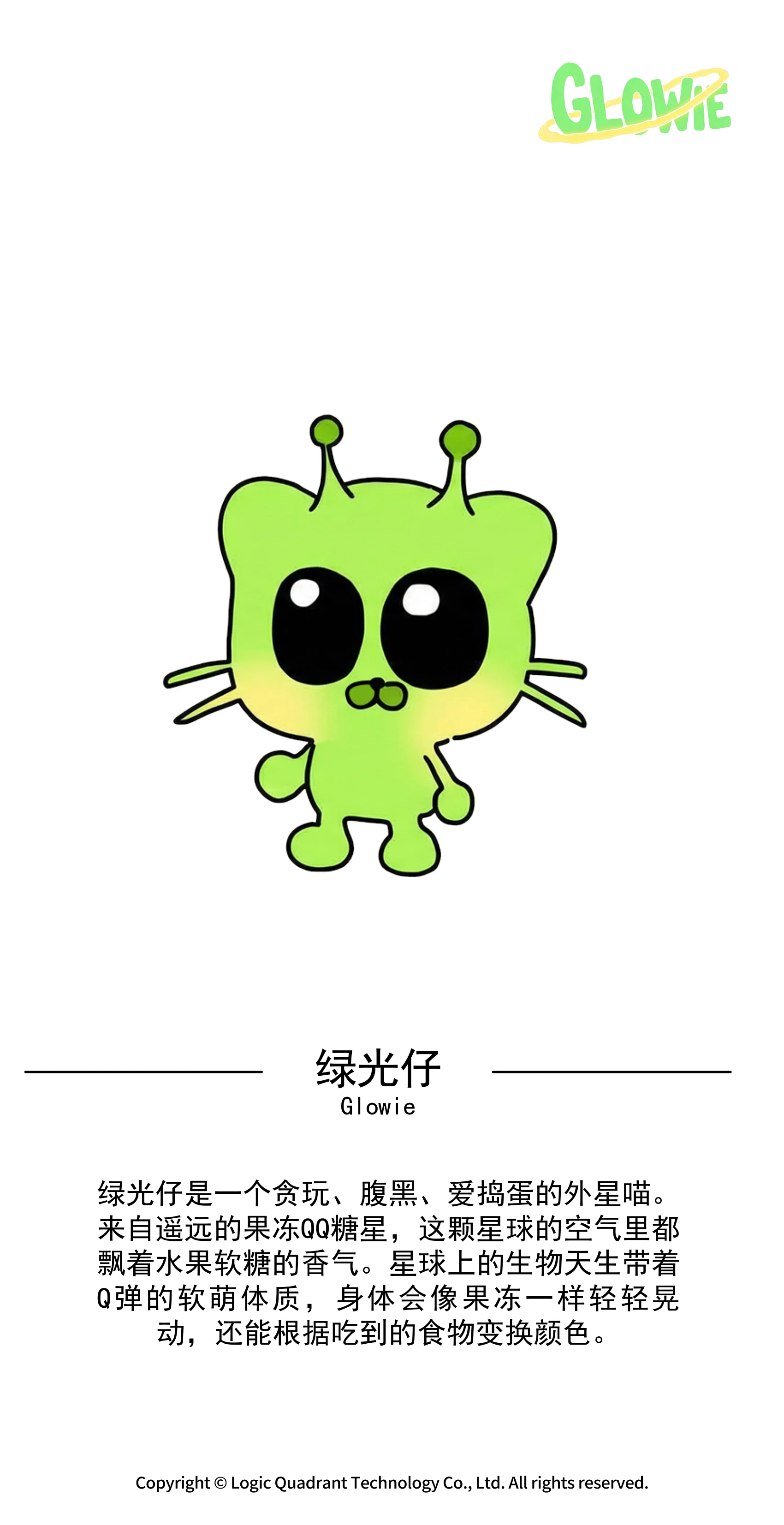 ip-172 手册第 2 页