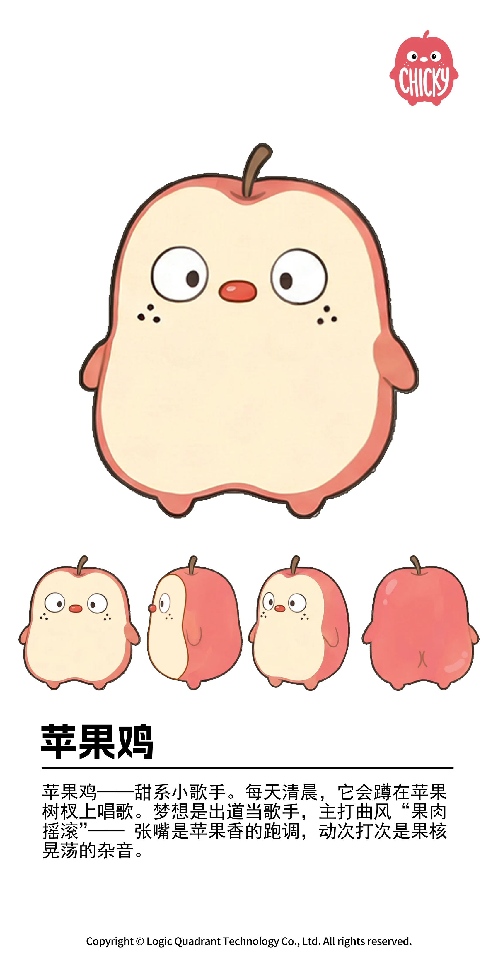 ip-183 手册第 2 页