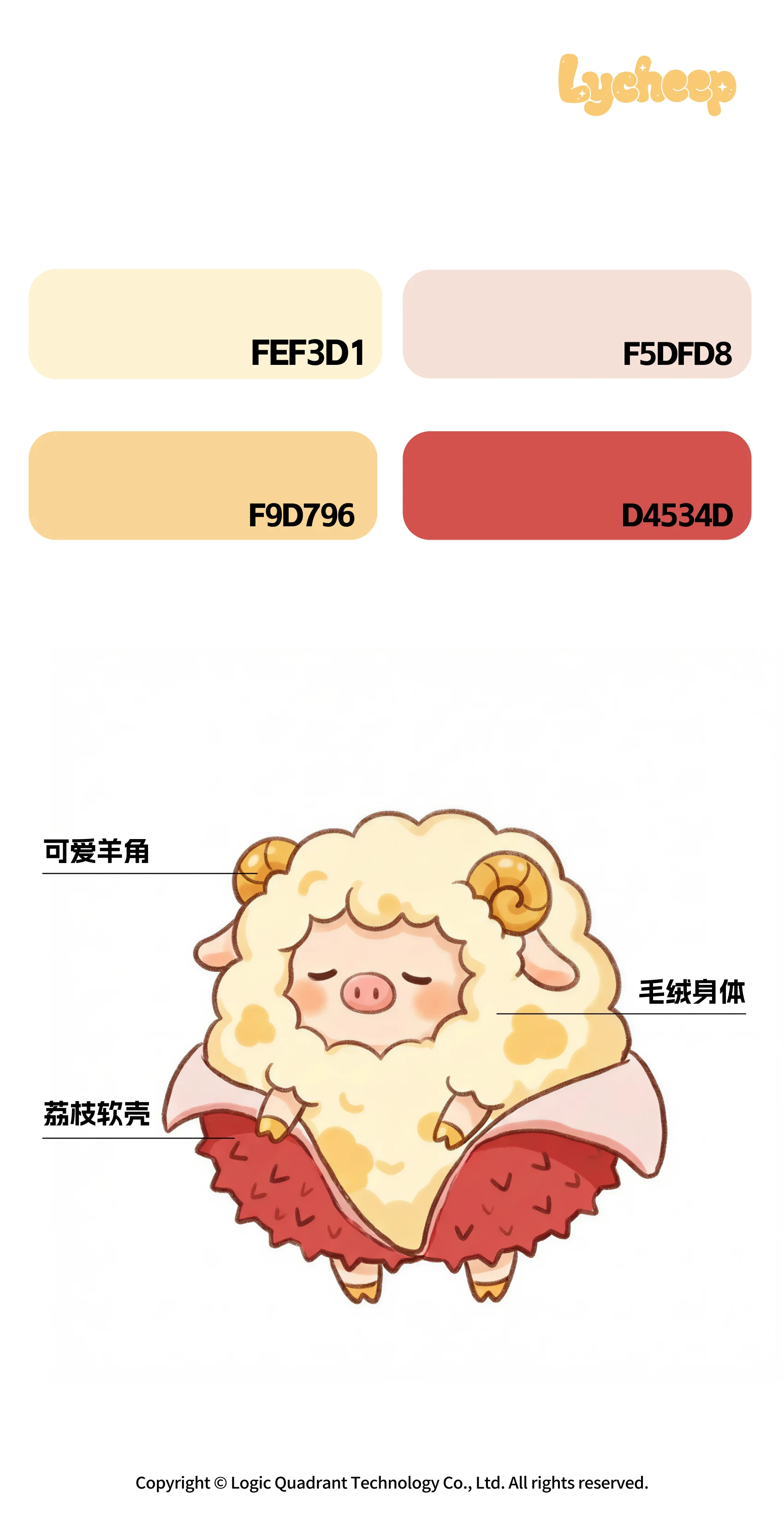 ip-185 手册第 3 页